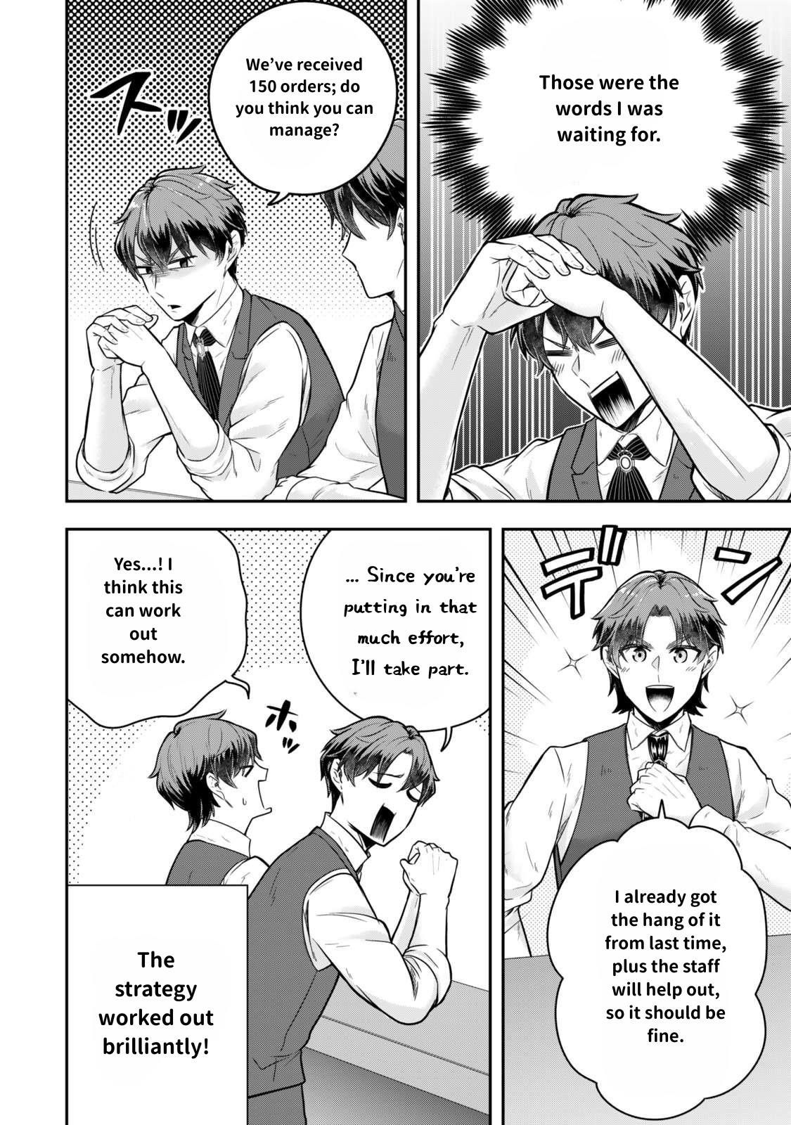 A single aristocrat enjoys a different world ~The graceful life of a man who never gets married~ Chapter 27 - Page 19