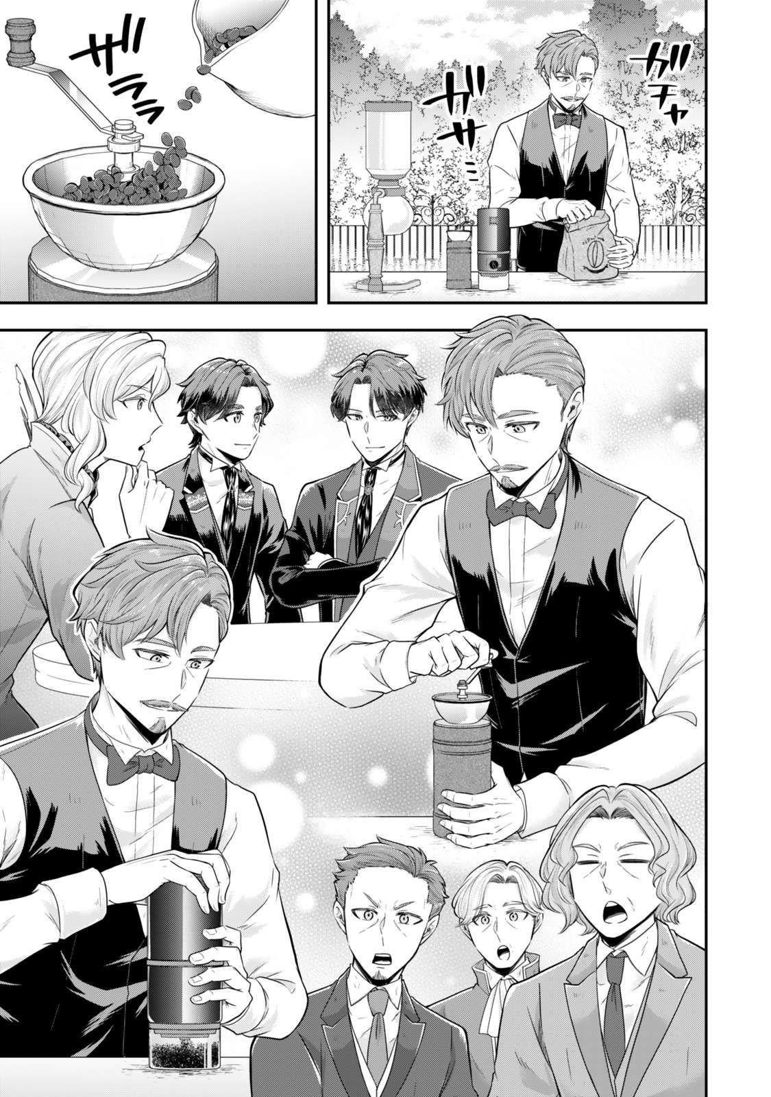 A single aristocrat enjoys a different world ~The graceful life of a man who never gets married~ Chapter 28 - Page 12