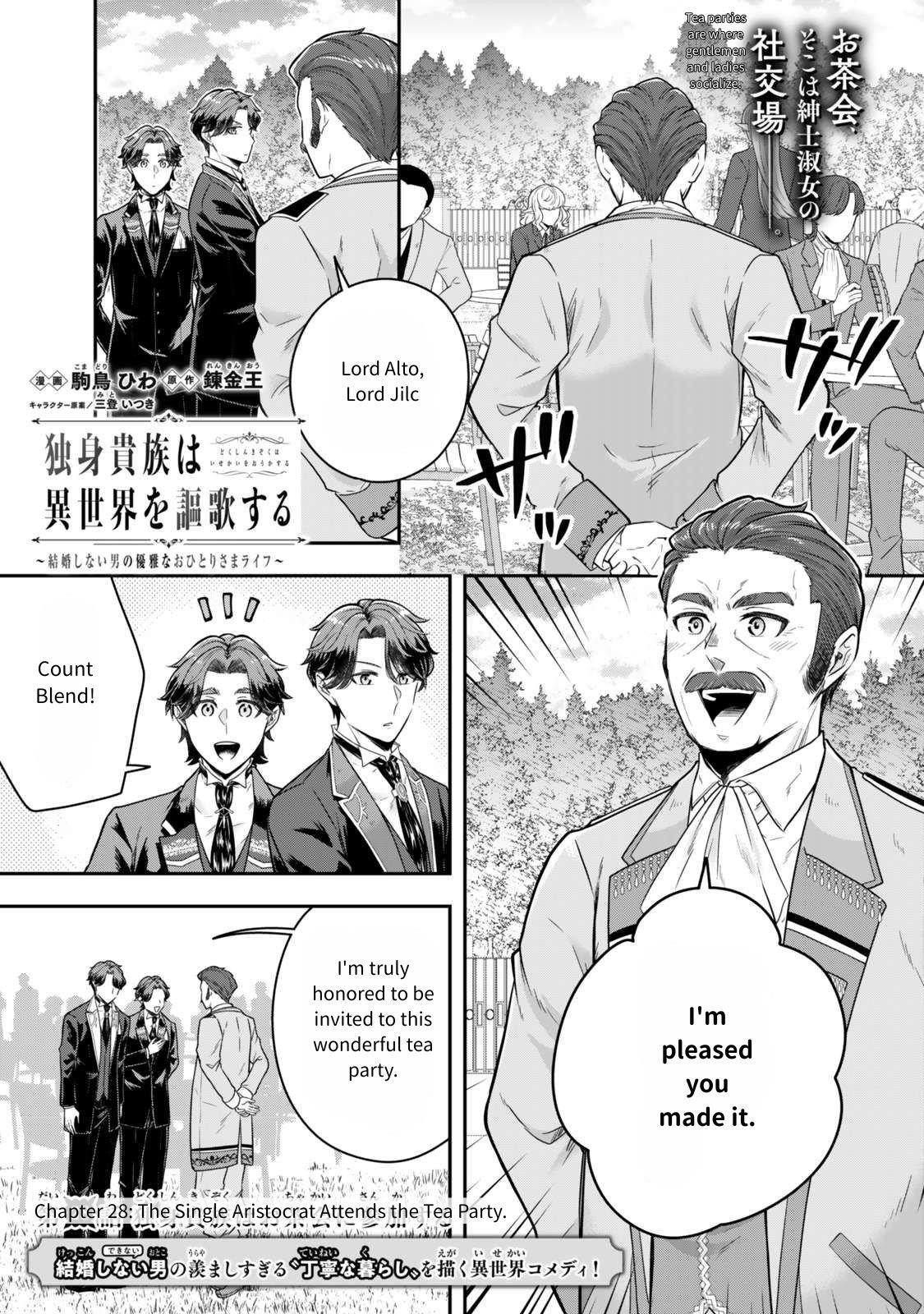 A single aristocrat enjoys a different world ~The graceful life of a man who never gets married~ Chapter 28 - Page 2
