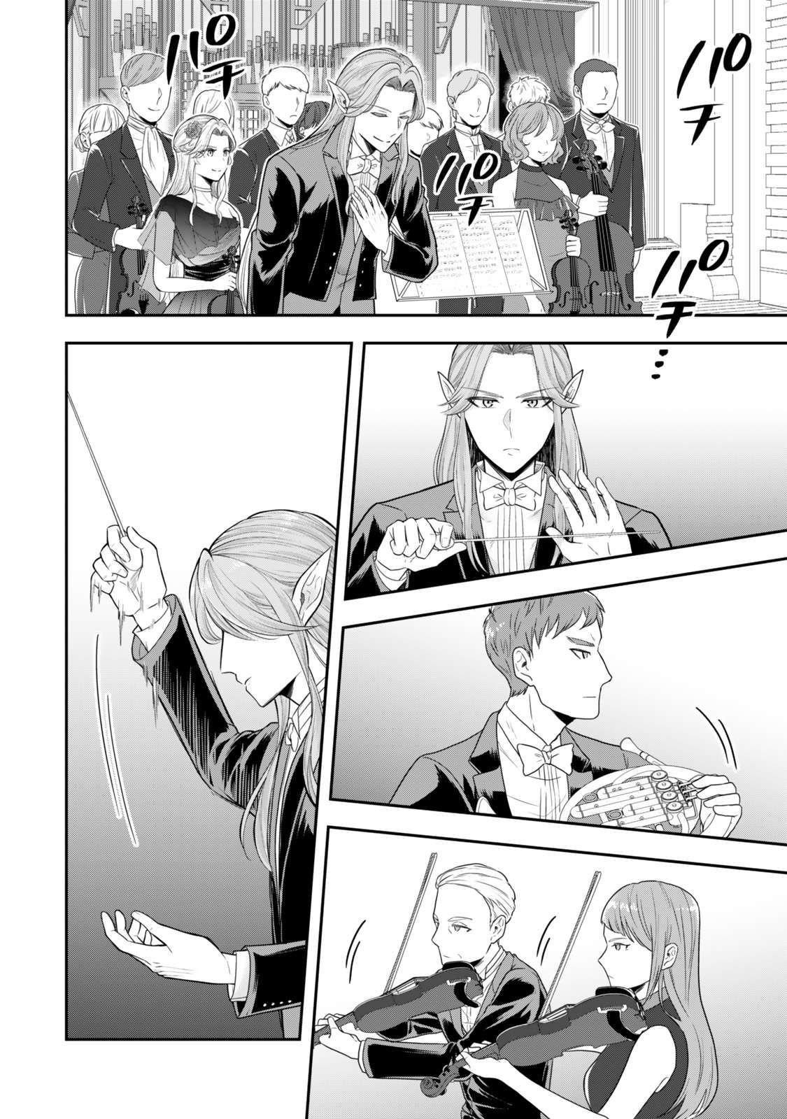 A single aristocrat enjoys a different world ~The graceful life of a man who never gets married~ Chapter 29 - Page 7