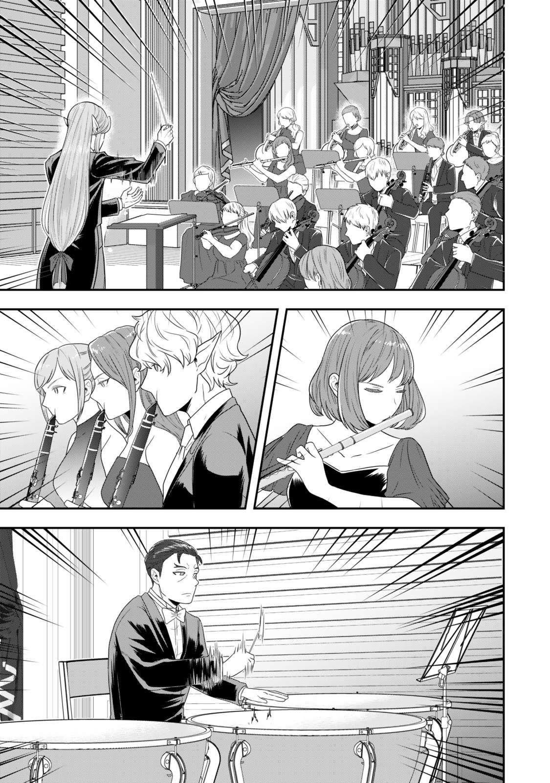 A single aristocrat enjoys a different world ~The graceful life of a man who never gets married~ Chapter 29 - Page 8