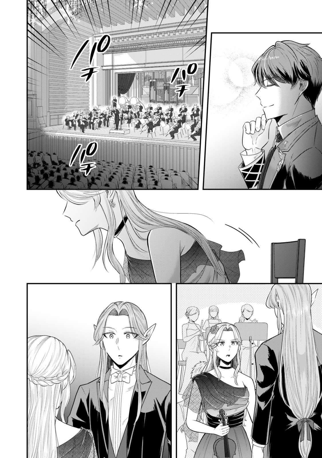 A single aristocrat enjoys a different world ~The graceful life of a man who never gets married~ Chapter 29 - Page 9