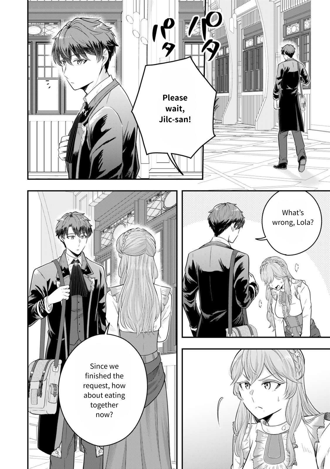 A single aristocrat enjoys a different world ~The graceful life of a man who never gets married~ Chapter 30 - Page 33