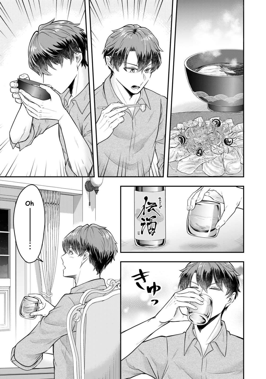 A single aristocrat enjoys a different world ~The graceful life of a man who never gets married~ Chapter 31 - Page 20