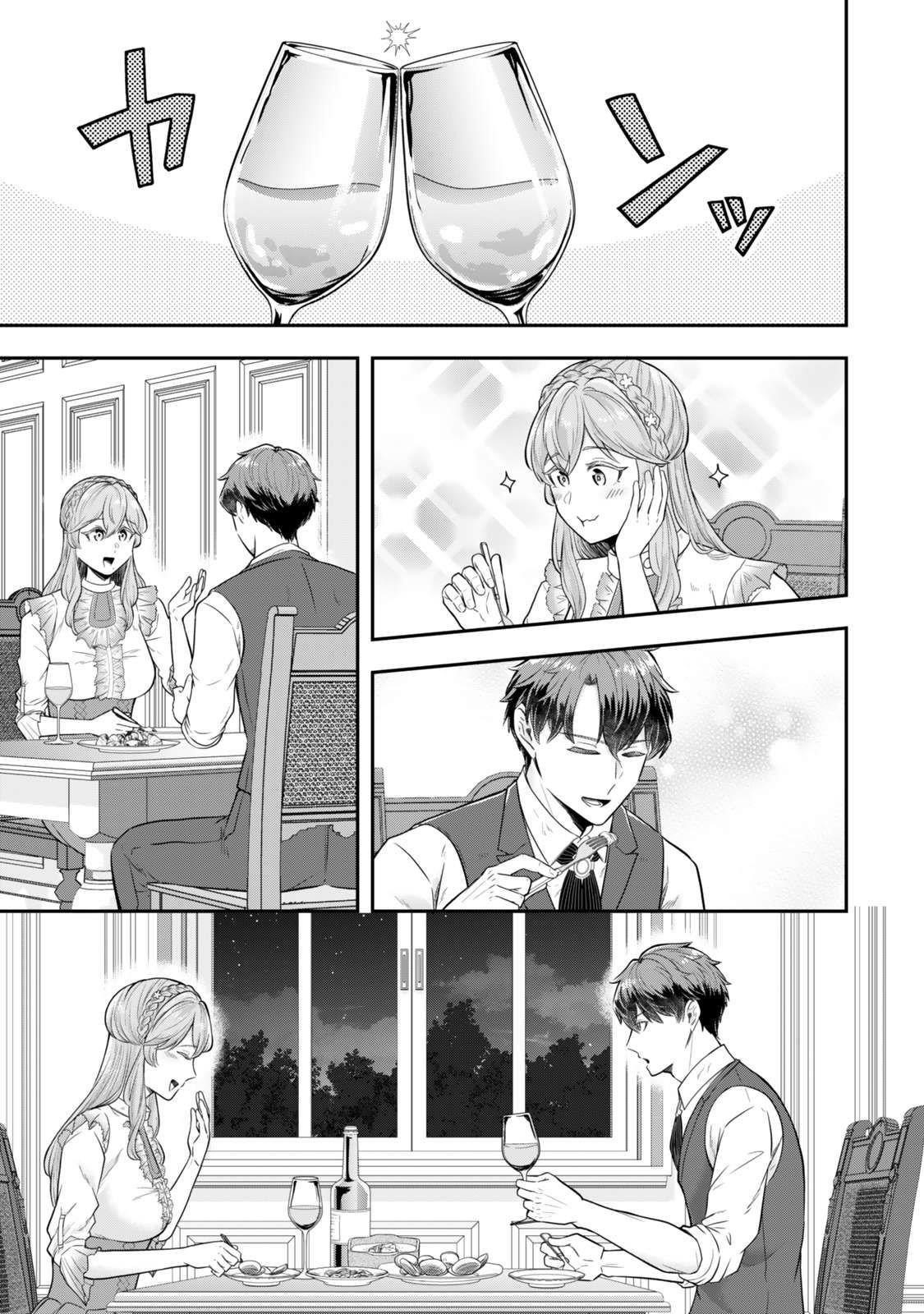 A single aristocrat enjoys a different world ~The graceful life of a man who never gets married~ Chapter 31 - Page 8