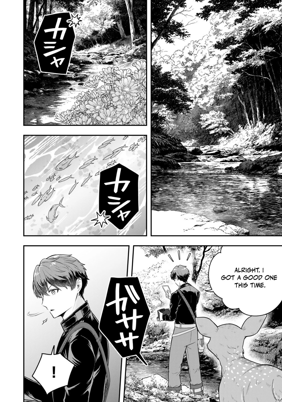 A single aristocrat enjoys a different world ~The graceful life of a man who never gets married~ Chapter 32 - Page 10