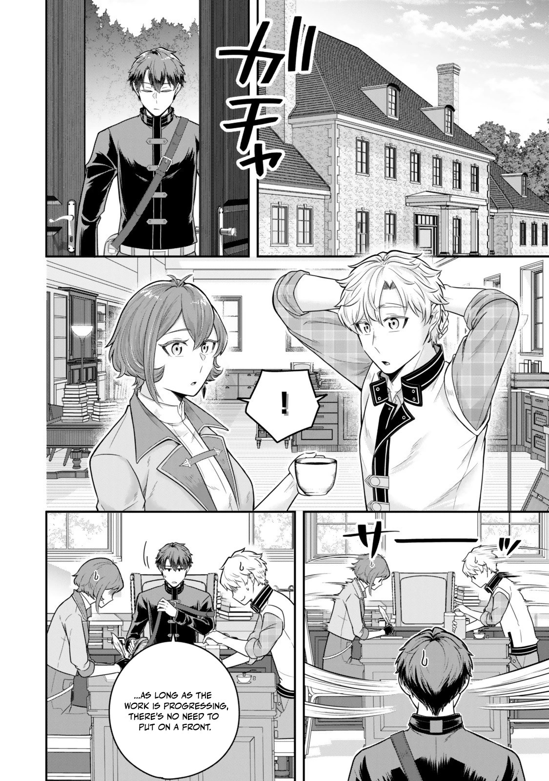 A single aristocrat enjoys a different world ~The graceful life of a man who never gets married~ Chapter 32 - Page 16