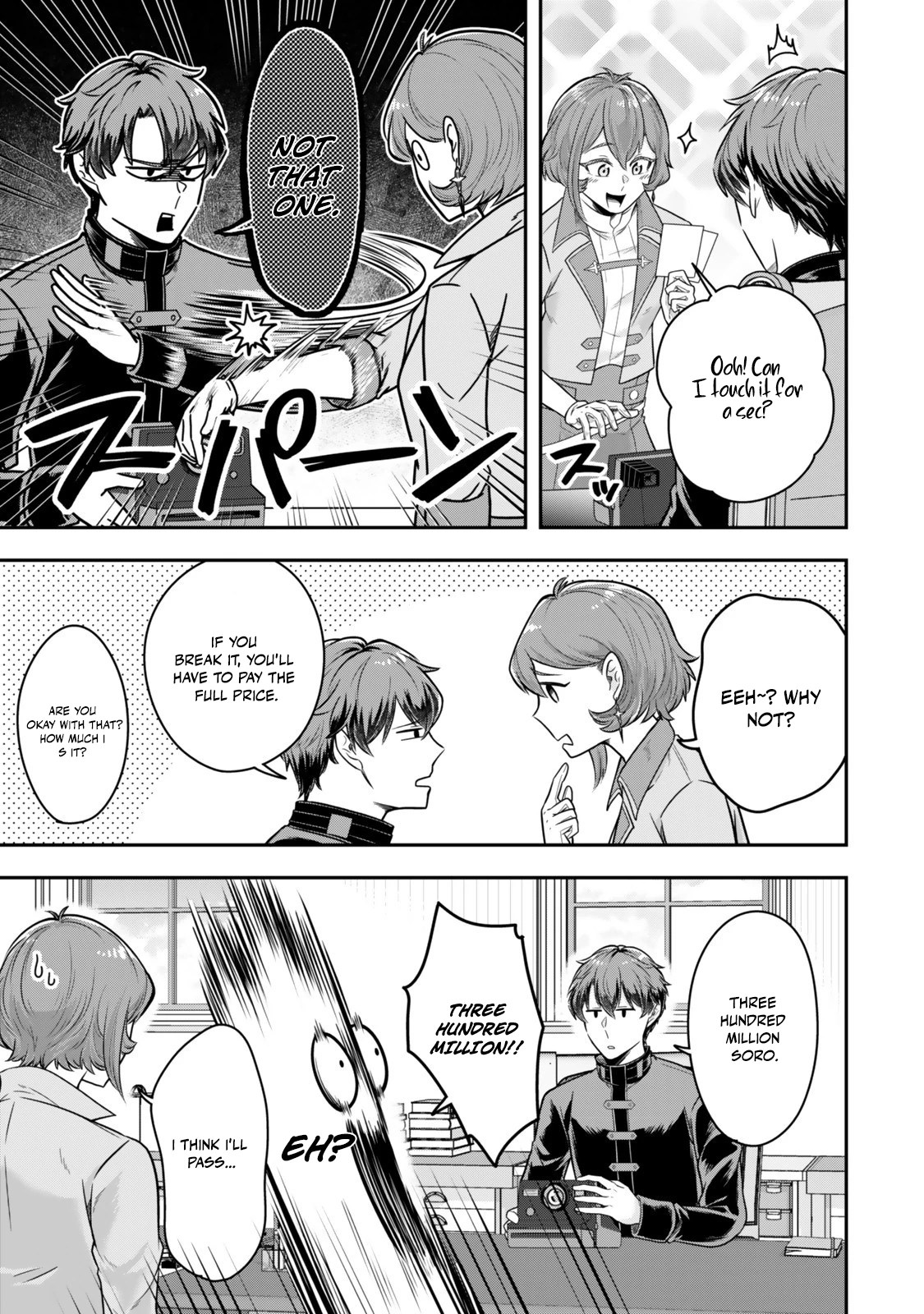 A single aristocrat enjoys a different world ~The graceful life of a man who never gets married~ Chapter 32 - Page 21