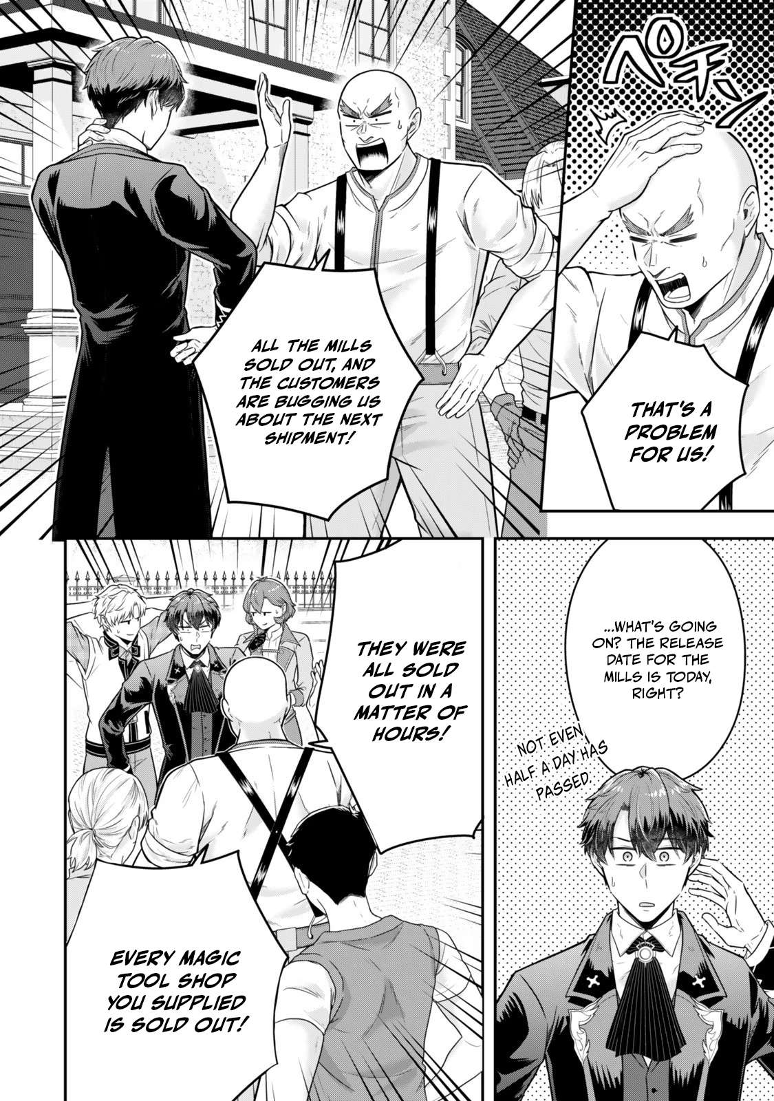 A single aristocrat enjoys a different world ~The graceful life of a man who never gets married~ Chapter 33 - Page 10