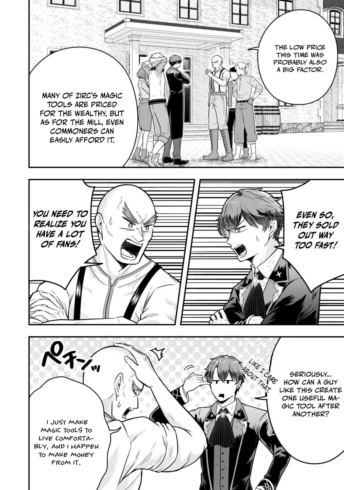 A single aristocrat enjoys a different world ~The graceful life of a man who never gets married~ Chapter 33 - Page 12