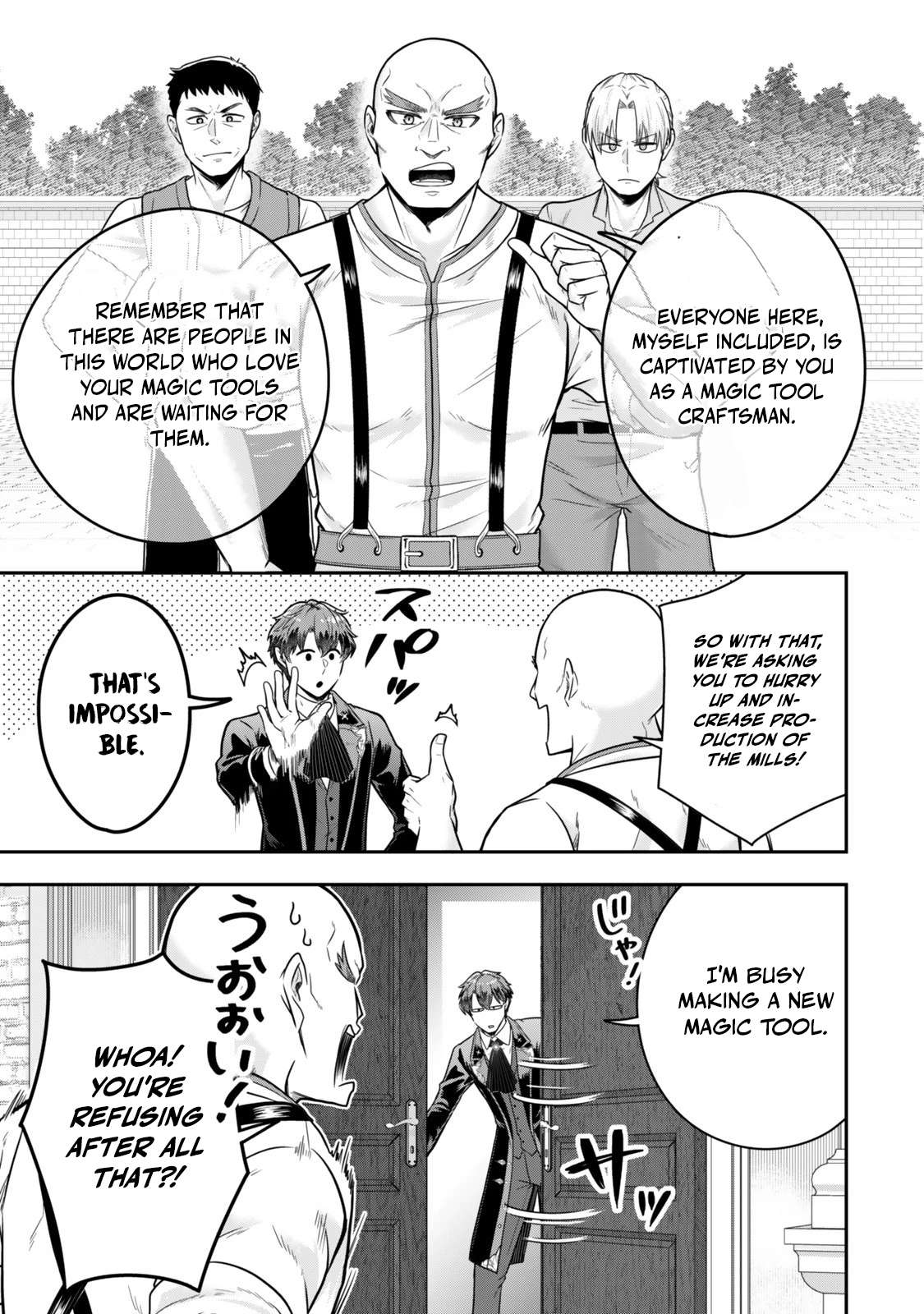 A single aristocrat enjoys a different world ~The graceful life of a man who never gets married~ Chapter 33 - Page 13