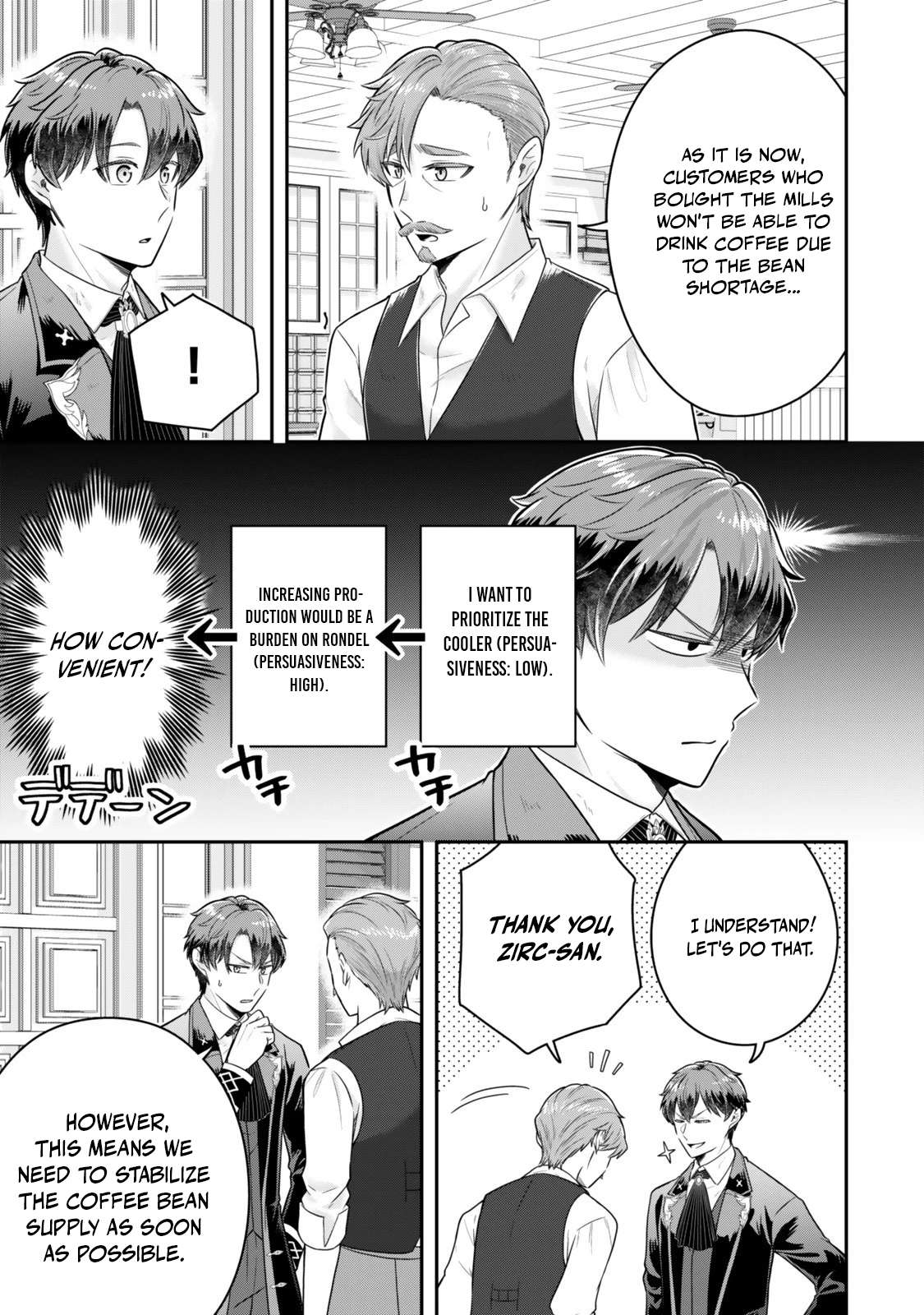 A single aristocrat enjoys a different world ~The graceful life of a man who never gets married~ Chapter 33 - Page 19