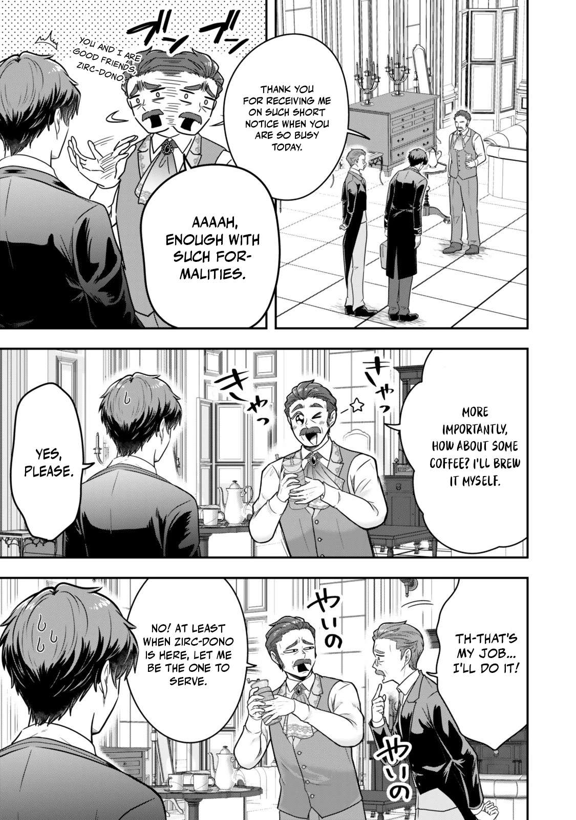A single aristocrat enjoys a different world ~The graceful life of a man who never gets married~ Chapter 33 - Page 25
