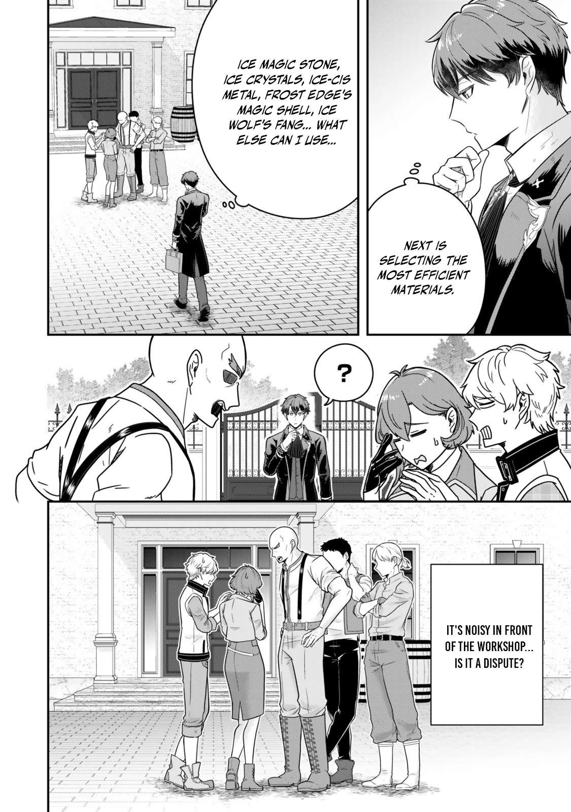 A single aristocrat enjoys a different world ~The graceful life of a man who never gets married~ Chapter 33 - Page 6