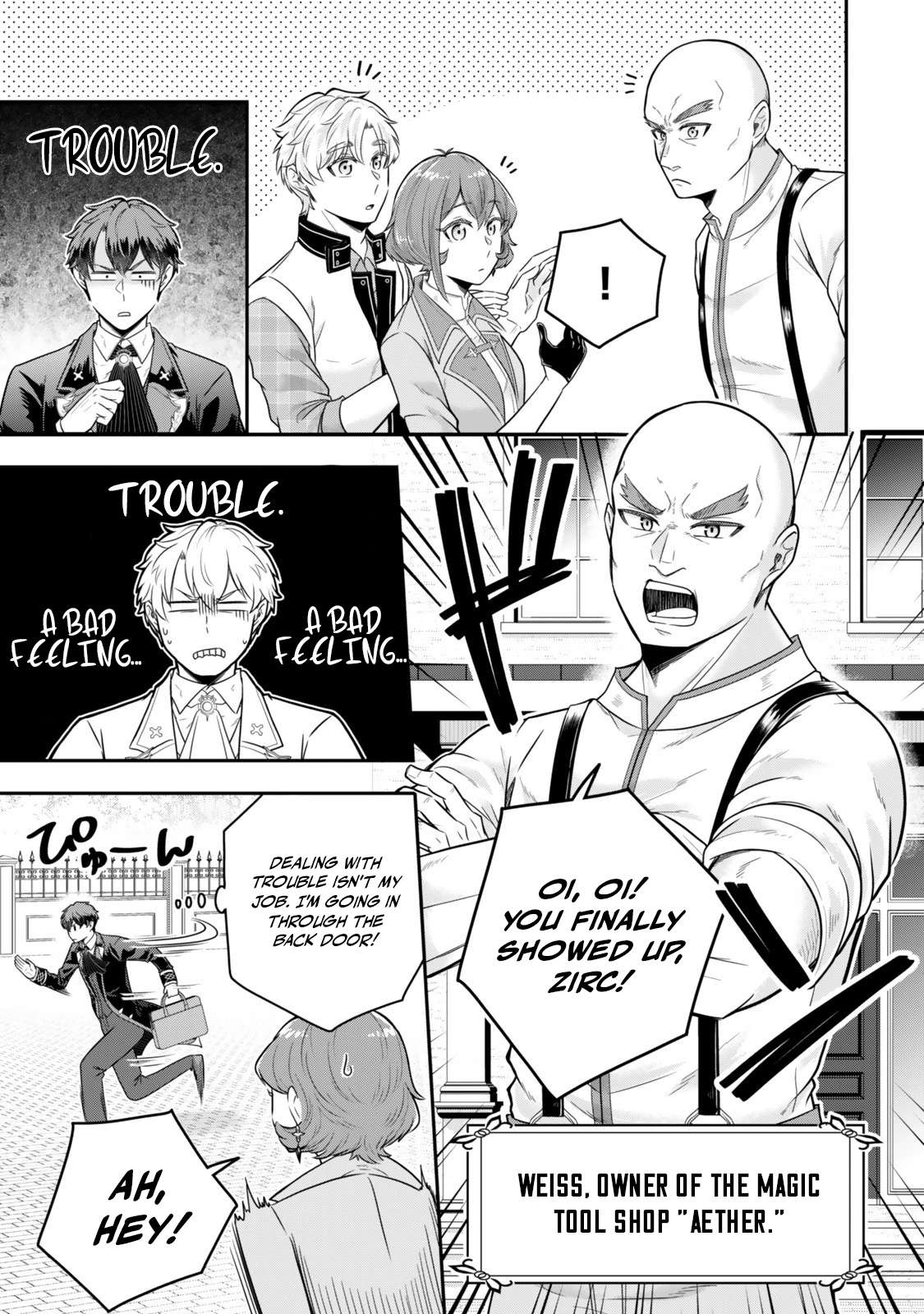 A single aristocrat enjoys a different world ~The graceful life of a man who never gets married~ Chapter 33 - Page 7