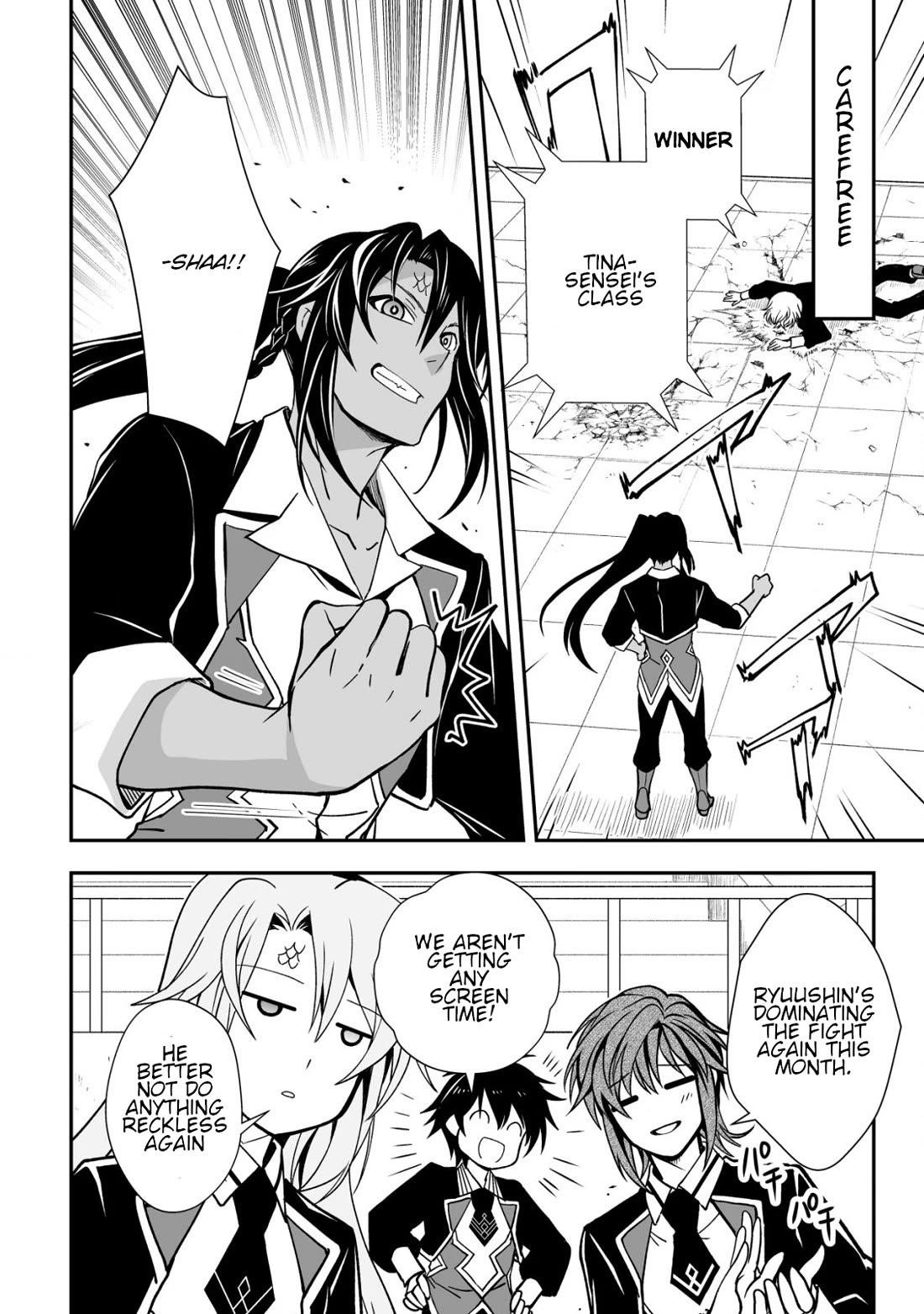 Level 1 no Saikyou kenja ~Noroi de sai kakyuu mahou shika tsukaenaikedo, kami no kanchigai de mugen no maryoku o te ni ire saikyou ni~ Chapter 29 - Page 22