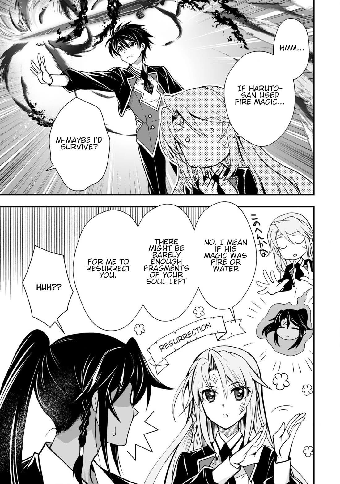 Level 1 no Saikyou kenja ~Noroi de sai kakyuu mahou shika tsukaenaikedo, kami no kanchigai de mugen no maryoku o te ni ire saikyou ni~ Chapter 29 - Page 9