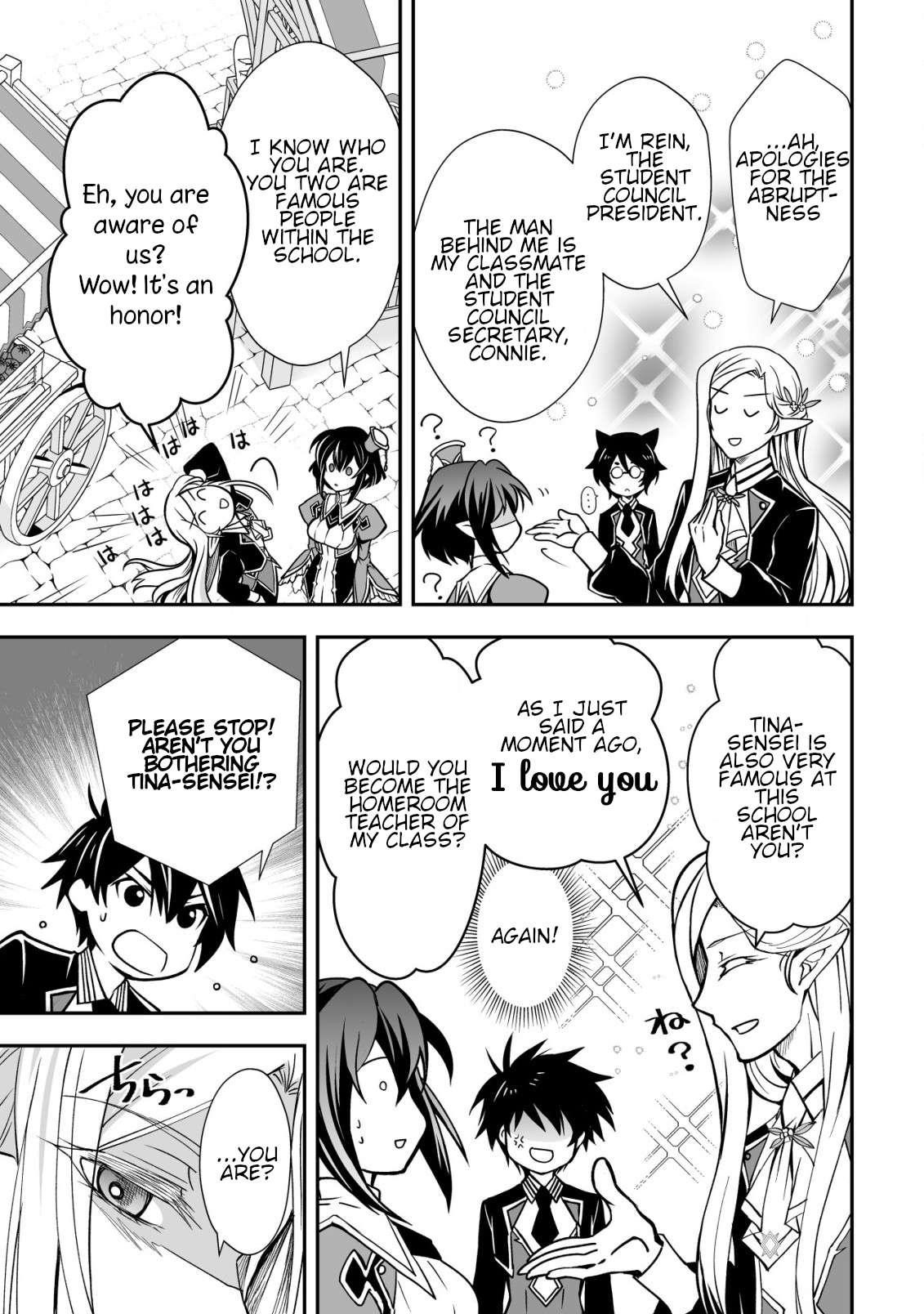 Level 1 no Saikyou kenja ~Noroi de sai kakyuu mahou shika tsukaenaikedo, kami no kanchigai de mugen no maryoku o te ni ire saikyou ni~ Chapter 30 - Page 17