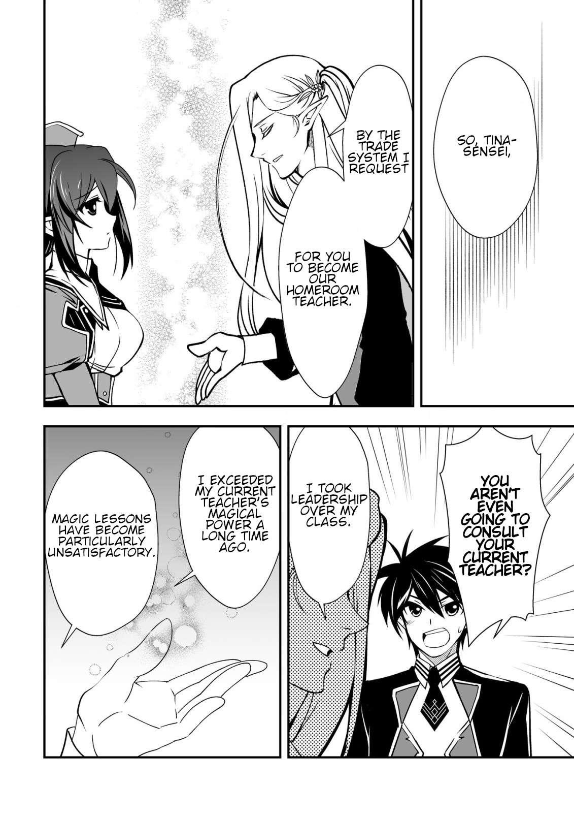 Level 1 no Saikyou kenja ~Noroi de sai kakyuu mahou shika tsukaenaikedo, kami no kanchigai de mugen no maryoku o te ni ire saikyou ni~ Chapter 30 - Page 20