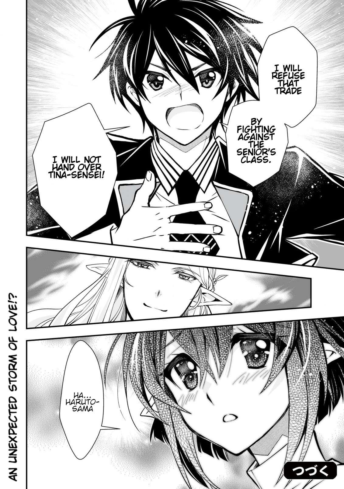 Level 1 no Saikyou kenja ~Noroi de sai kakyuu mahou shika tsukaenaikedo, kami no kanchigai de mugen no maryoku o te ni ire saikyou ni~ Chapter 30 - Page 24