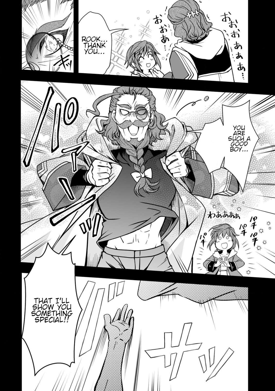 Level 1 no Saikyou kenja ~Noroi de sai kakyuu mahou shika tsukaenaikedo, kami no kanchigai de mugen no maryoku o te ni ire saikyou ni~ Chapter 31 - Page 12