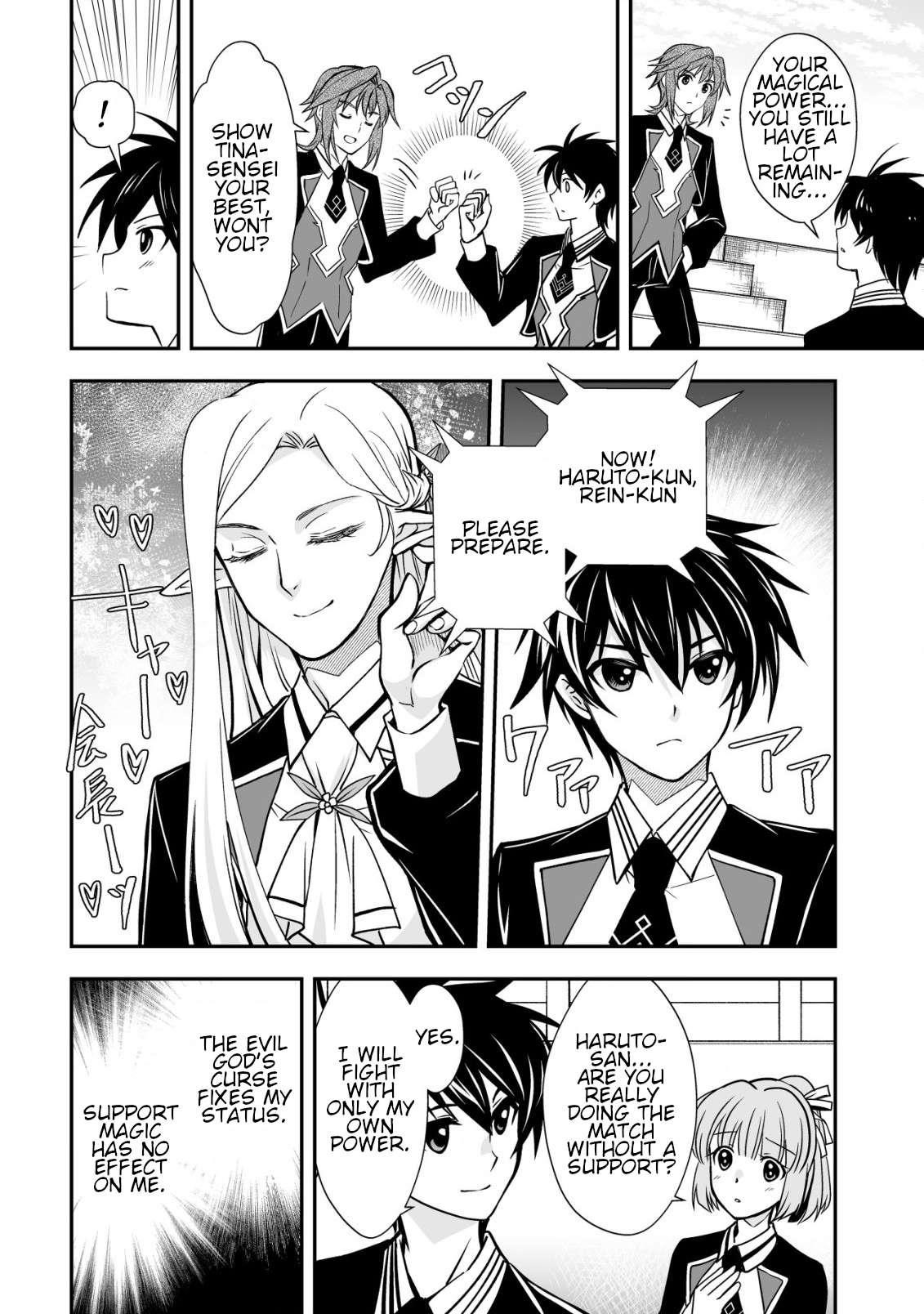 Level 1 no Saikyou kenja ~Noroi de sai kakyuu mahou shika tsukaenaikedo, kami no kanchigai de mugen no maryoku o te ni ire saikyou ni~ Chapter 31 - Page 22