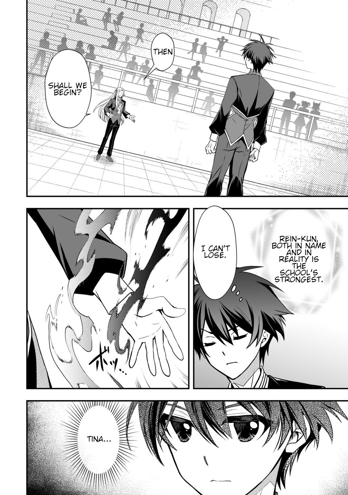 Level 1 no Saikyou kenja ~Noroi de sai kakyuu mahou shika tsukaenaikedo, kami no kanchigai de mugen no maryoku o te ni ire saikyou ni~ Chapter 32 - Page 10