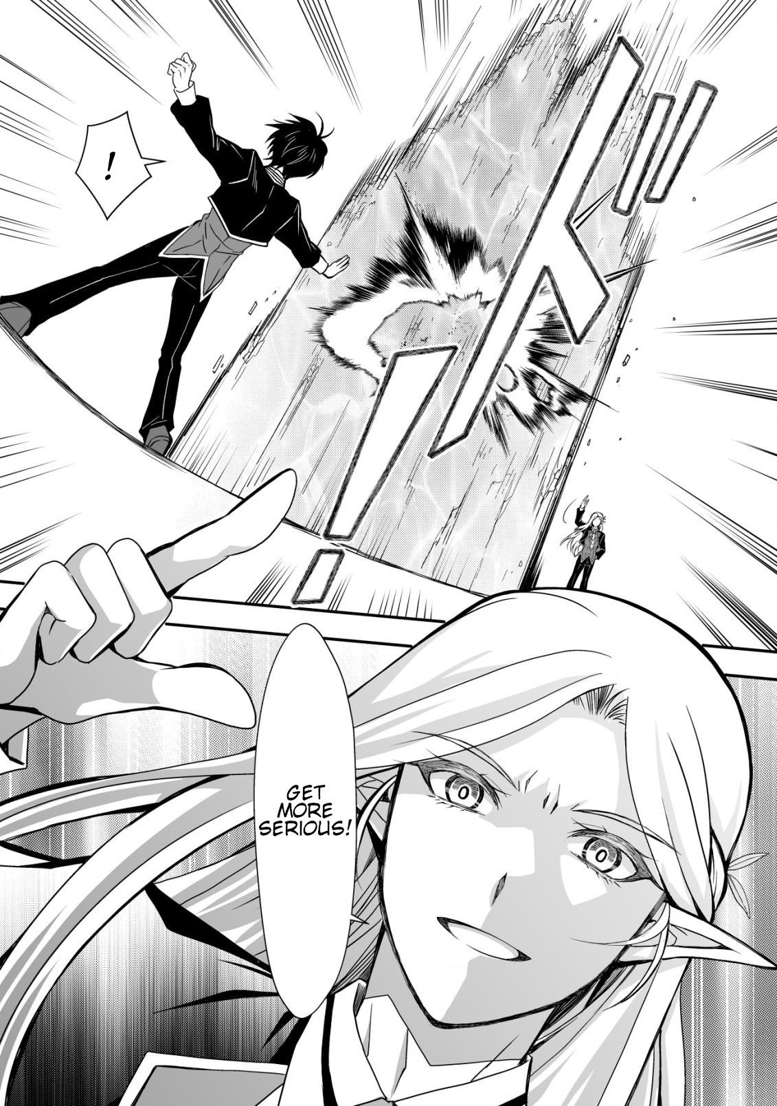 Level 1 no Saikyou kenja ~Noroi de sai kakyuu mahou shika tsukaenaikedo, kami no kanchigai de mugen no maryoku o te ni ire saikyou ni~ Chapter 32 - Page 16