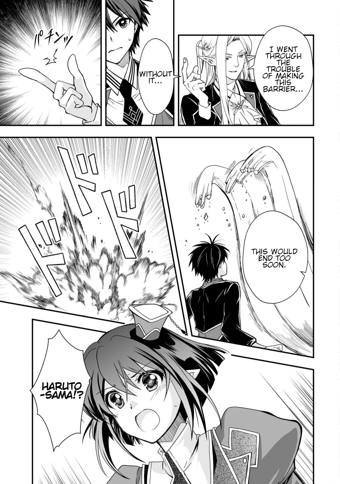 Level 1 no Saikyou kenja ~Noroi de sai kakyuu mahou shika tsukaenaikedo, kami no kanchigai de mugen no maryoku o te ni ire saikyou ni~ Chapter 32 - Page 17