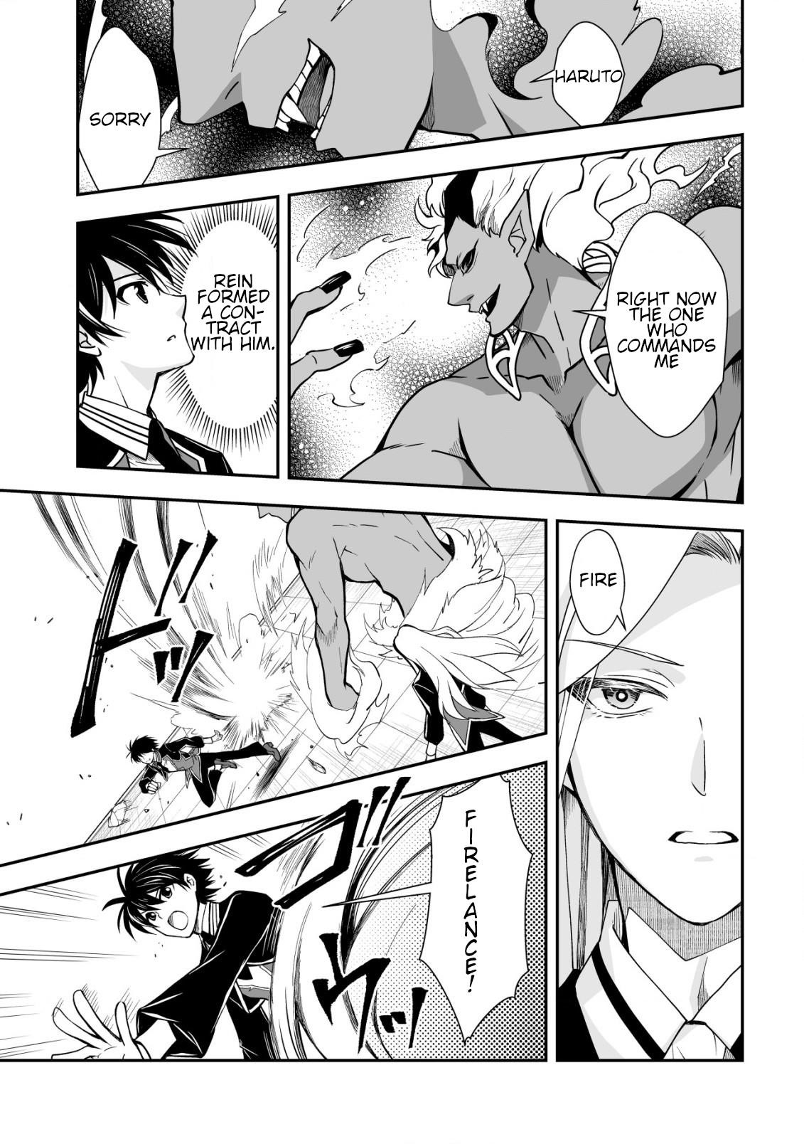 Level 1 no Saikyou kenja ~Noroi de sai kakyuu mahou shika tsukaenaikedo, kami no kanchigai de mugen no maryoku o te ni ire saikyou ni~ Chapter 32 - Page 21