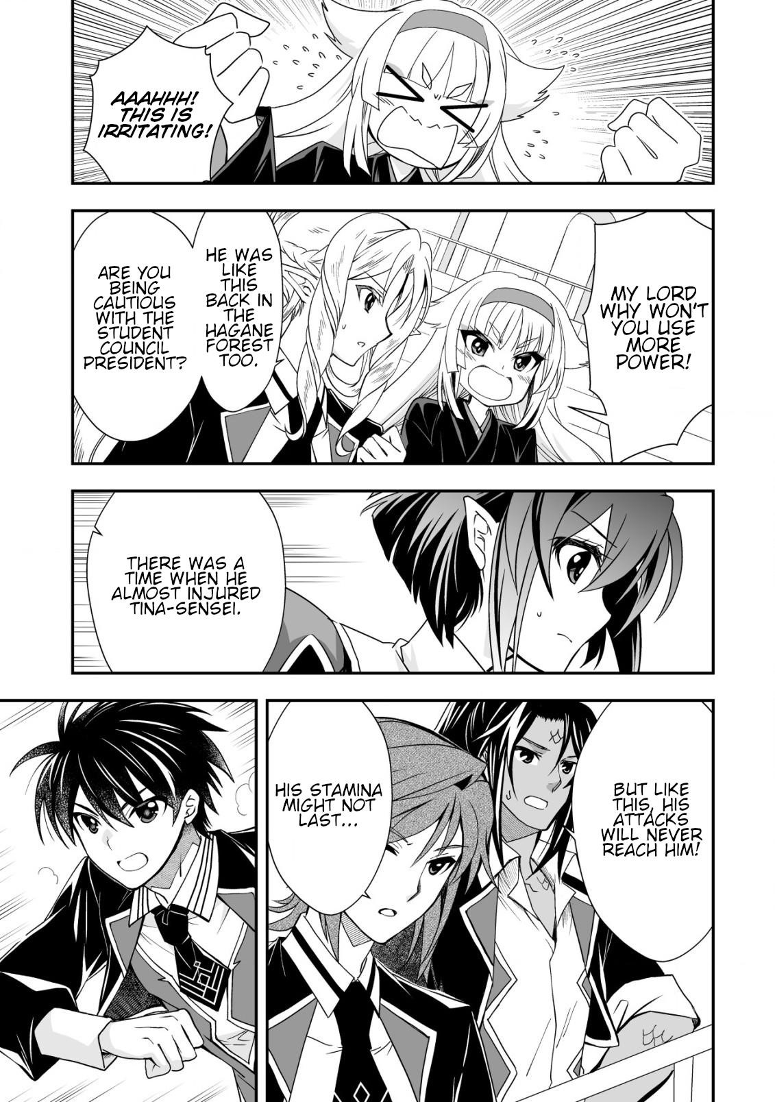 Level 1 no Saikyou kenja ~Noroi de sai kakyuu mahou shika tsukaenaikedo, kami no kanchigai de mugen no maryoku o te ni ire saikyou ni~ Chapter 32 - Page 23