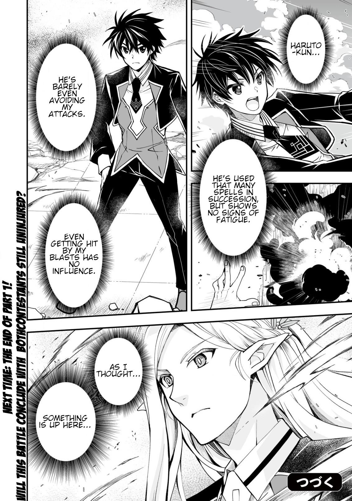 Level 1 no Saikyou kenja ~Noroi de sai kakyuu mahou shika tsukaenaikedo, kami no kanchigai de mugen no maryoku o te ni ire saikyou ni~ Chapter 32 - Page 24
