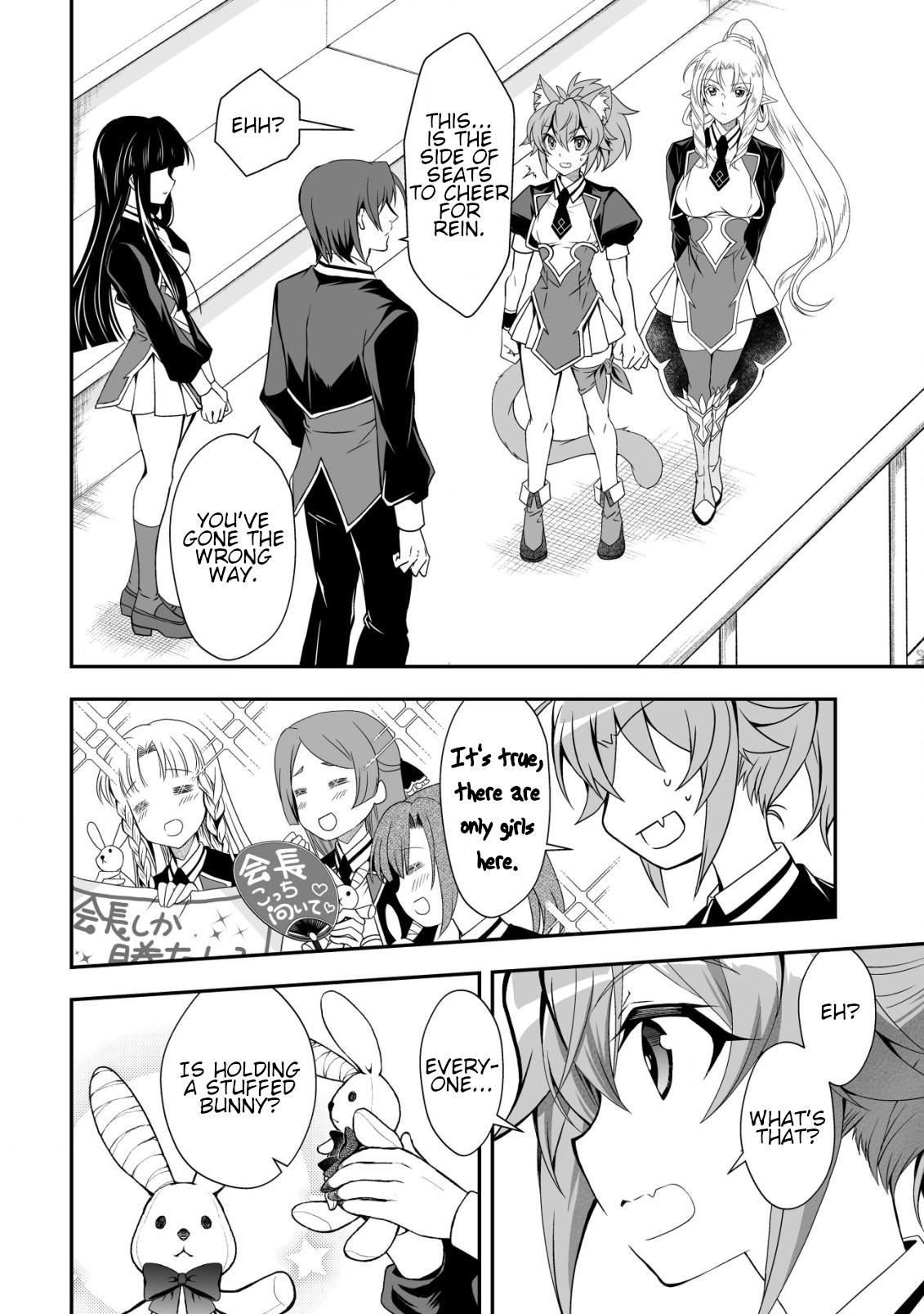 Level 1 no Saikyou kenja ~Noroi de sai kakyuu mahou shika tsukaenaikedo, kami no kanchigai de mugen no maryoku o te ni ire saikyou ni~ Chapter 32 - Page 4