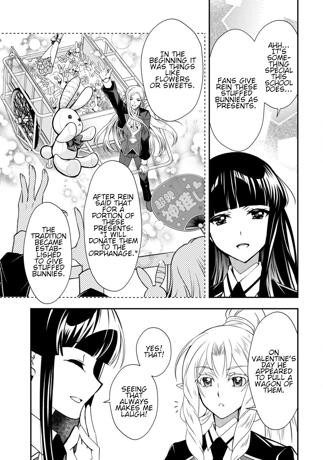 Level 1 no Saikyou kenja ~Noroi de sai kakyuu mahou shika tsukaenaikedo, kami no kanchigai de mugen no maryoku o te ni ire saikyou ni~ Chapter 32 - Page 5