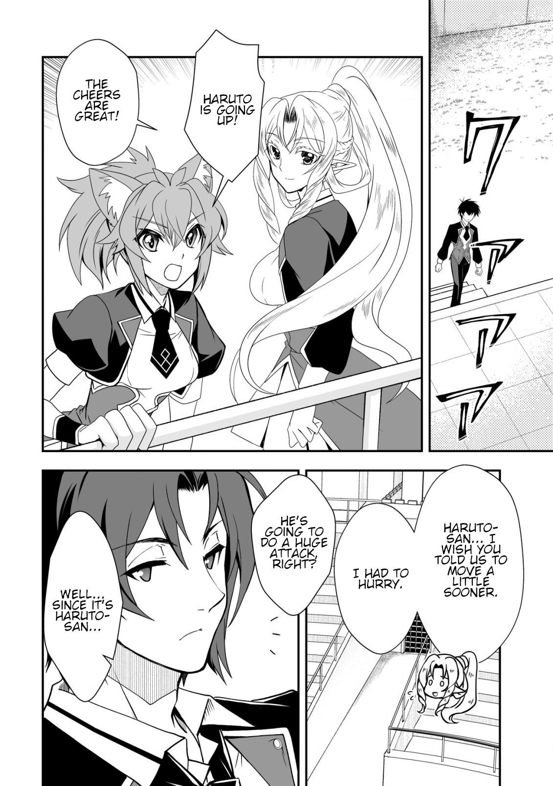 Level 1 no Saikyou kenja ~Noroi de sai kakyuu mahou shika tsukaenaikedo, kami no kanchigai de mugen no maryoku o te ni ire saikyou ni~ Chapter 32 - Page 6
