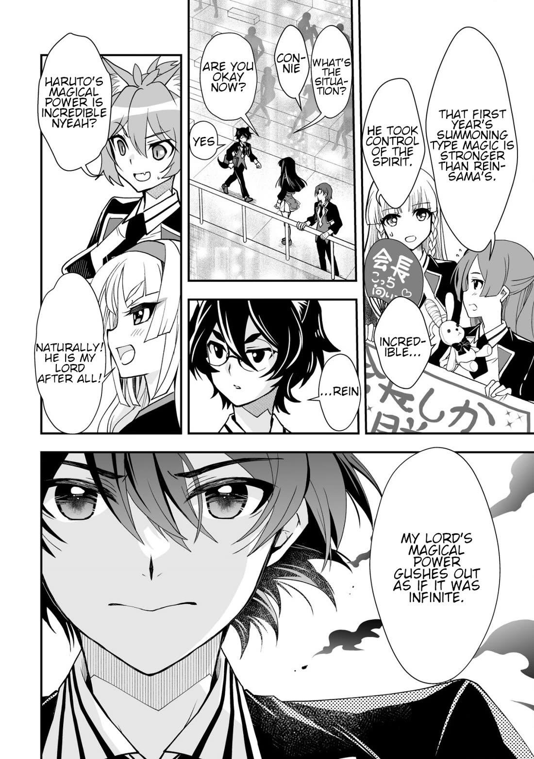 Level 1 no Saikyou kenja ~Noroi de sai kakyuu mahou shika tsukaenaikedo, kami no kanchigai de mugen no maryoku o te ni ire saikyou ni~ Chapter 33 - Page 10