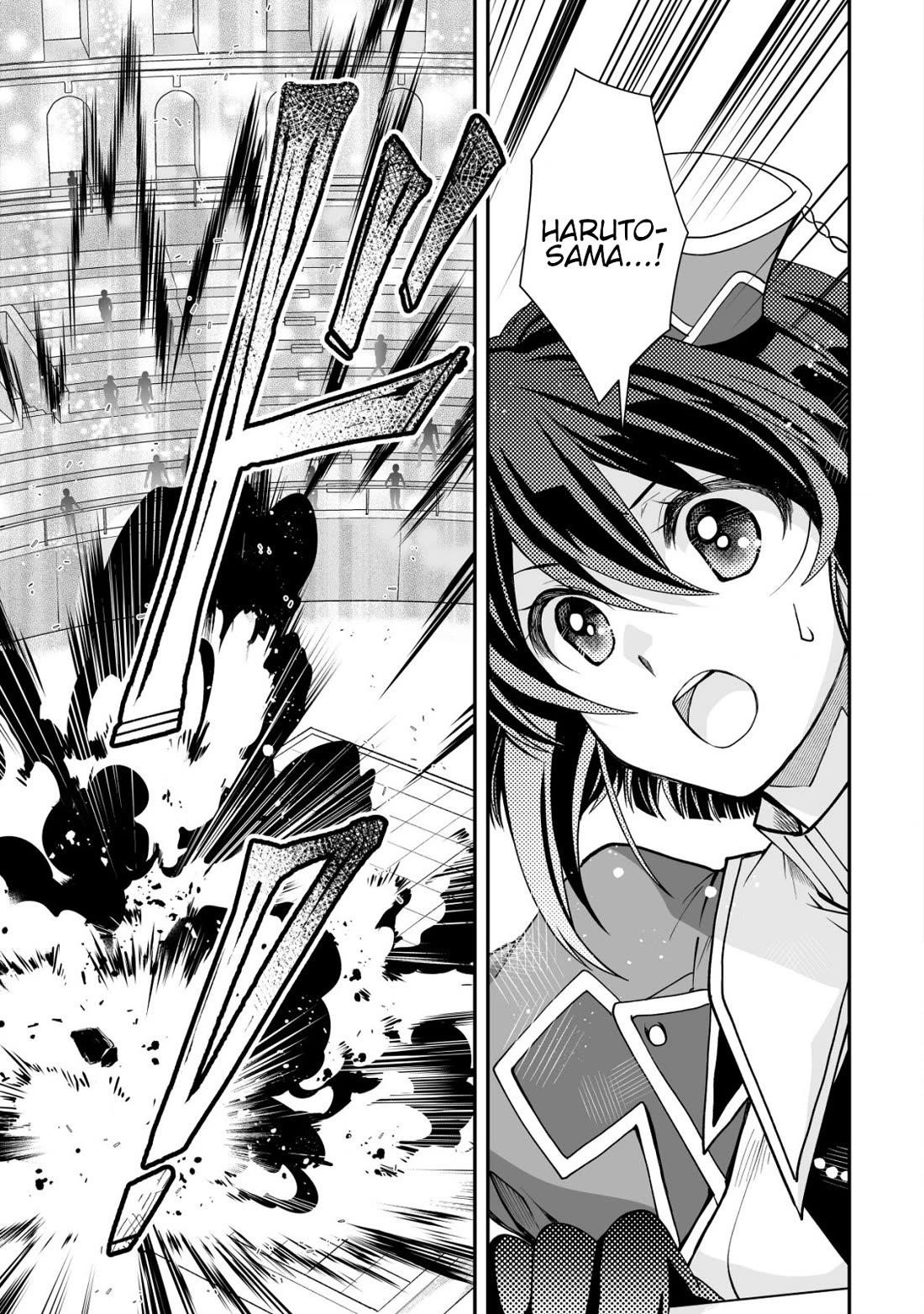 Level 1 no Saikyou kenja ~Noroi de sai kakyuu mahou shika tsukaenaikedo, kami no kanchigai de mugen no maryoku o te ni ire saikyou ni~ Chapter 33 - Page 13