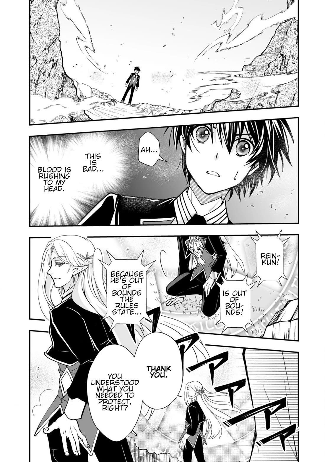 Level 1 no Saikyou kenja ~Noroi de sai kakyuu mahou shika tsukaenaikedo, kami no kanchigai de mugen no maryoku o te ni ire saikyou ni~ Chapter 33 - Page 15