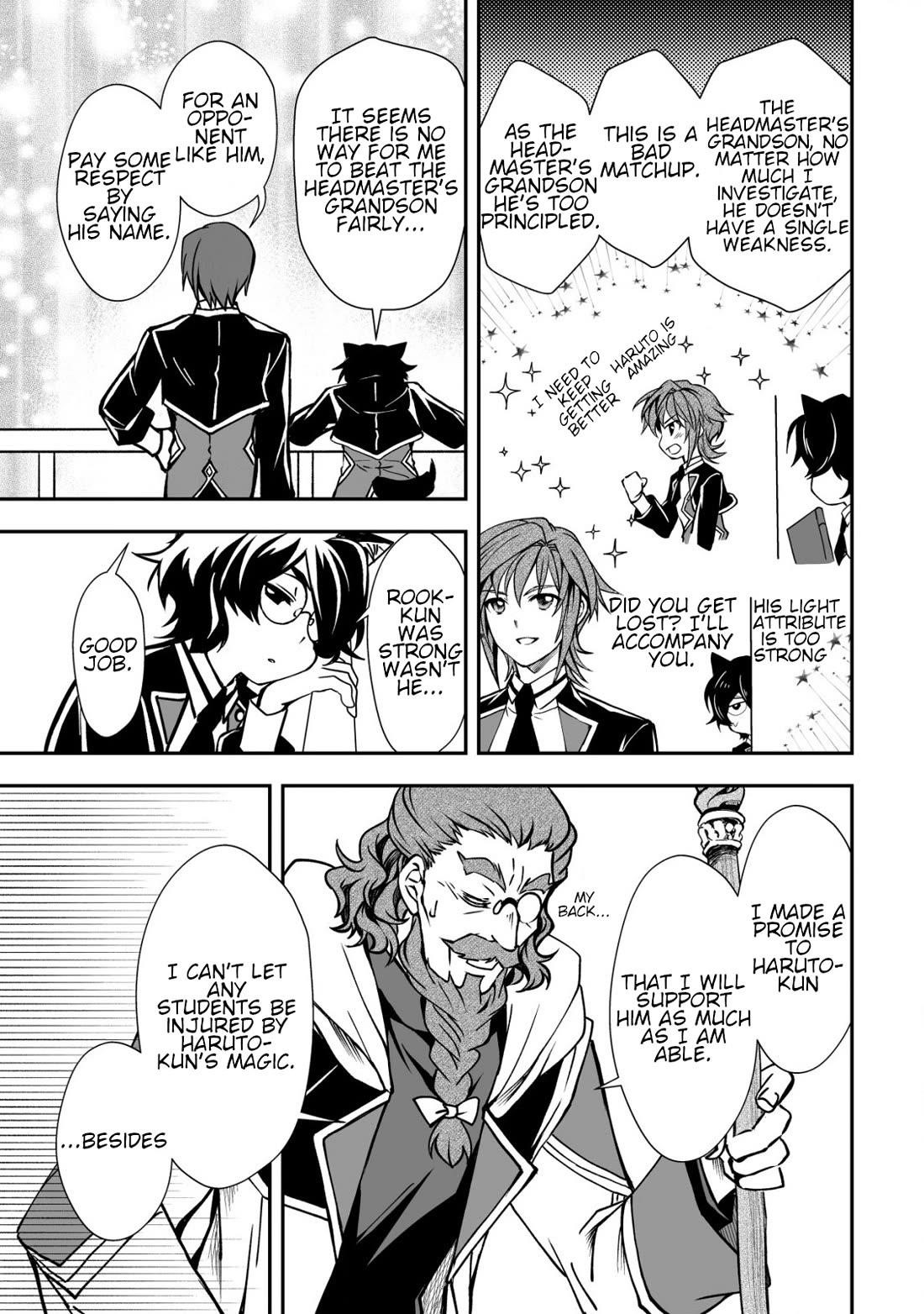 Level 1 no Saikyou kenja ~Noroi de sai kakyuu mahou shika tsukaenaikedo, kami no kanchigai de mugen no maryoku o te ni ire saikyou ni~ Chapter 33 - Page 17