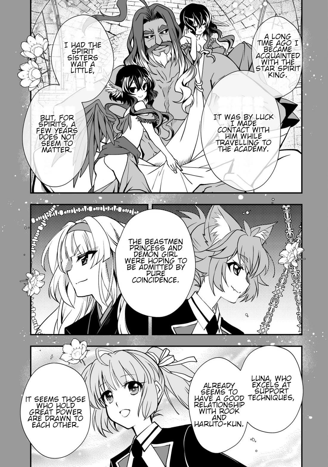 Level 1 no Saikyou kenja ~Noroi de sai kakyuu mahou shika tsukaenaikedo, kami no kanchigai de mugen no maryoku o te ni ire saikyou ni~ Chapter 33 - Page 23