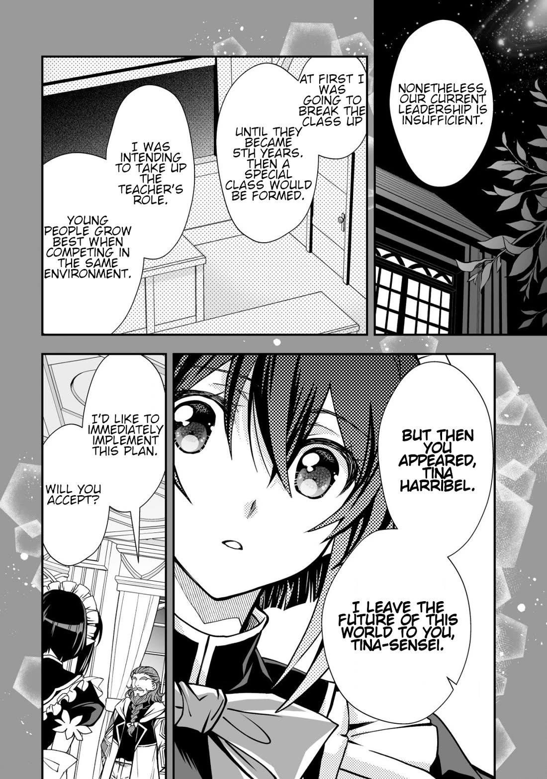 Level 1 no Saikyou kenja ~Noroi de sai kakyuu mahou shika tsukaenaikedo, kami no kanchigai de mugen no maryoku o te ni ire saikyou ni~ Chapter 33 - Page 24