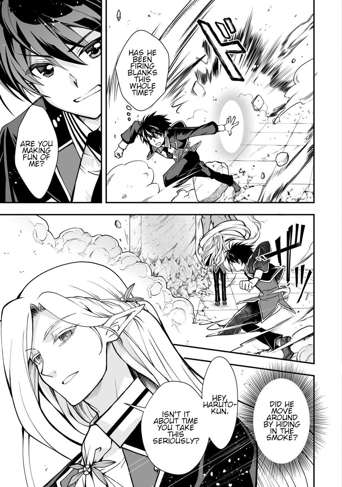 Level 1 no Saikyou kenja ~Noroi de sai kakyuu mahou shika tsukaenaikedo, kami no kanchigai de mugen no maryoku o te ni ire saikyou ni~ Chapter 33 - Page 3