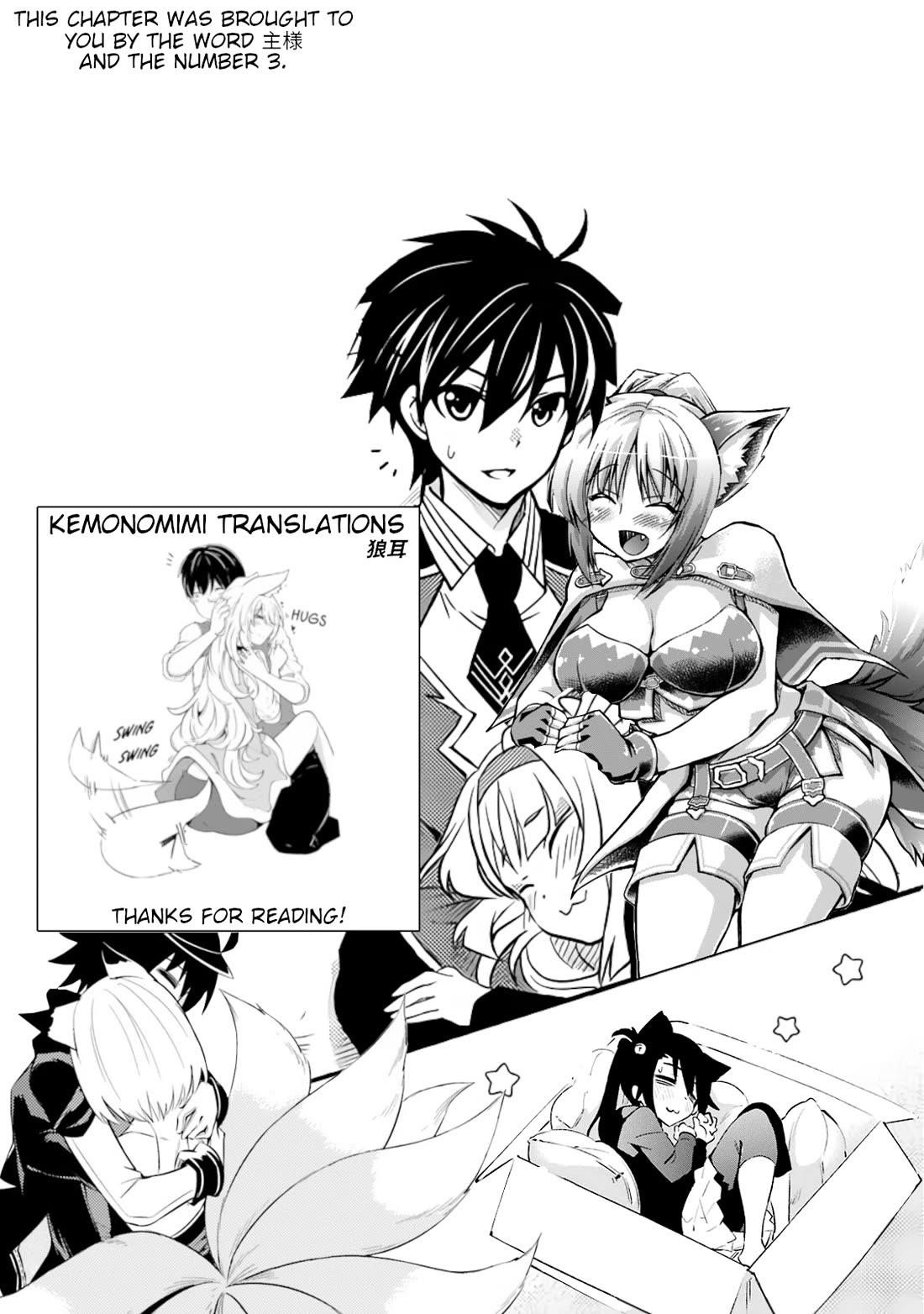 Level 1 no Saikyou kenja ~Noroi de sai kakyuu mahou shika tsukaenaikedo, kami no kanchigai de mugen no maryoku o te ni ire saikyou ni~ Chapter 33 - Page 31