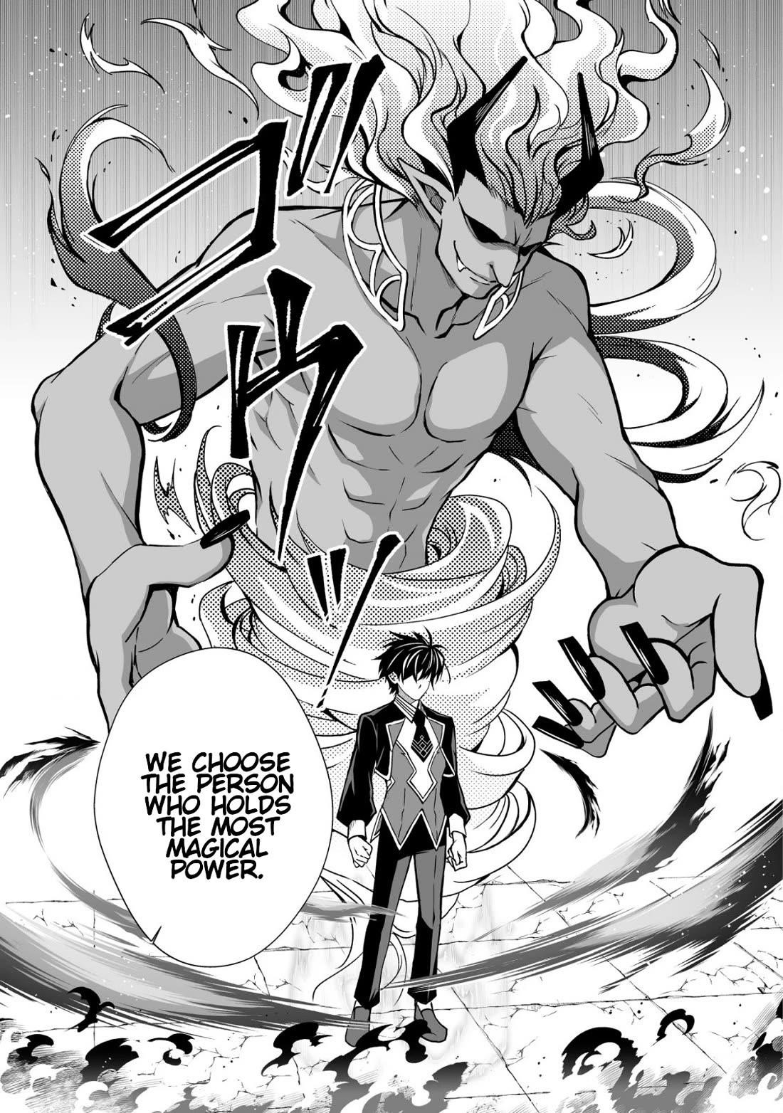 Level 1 no Saikyou kenja ~Noroi de sai kakyuu mahou shika tsukaenaikedo, kami no kanchigai de mugen no maryoku o te ni ire saikyou ni~ Chapter 33 - Page 9