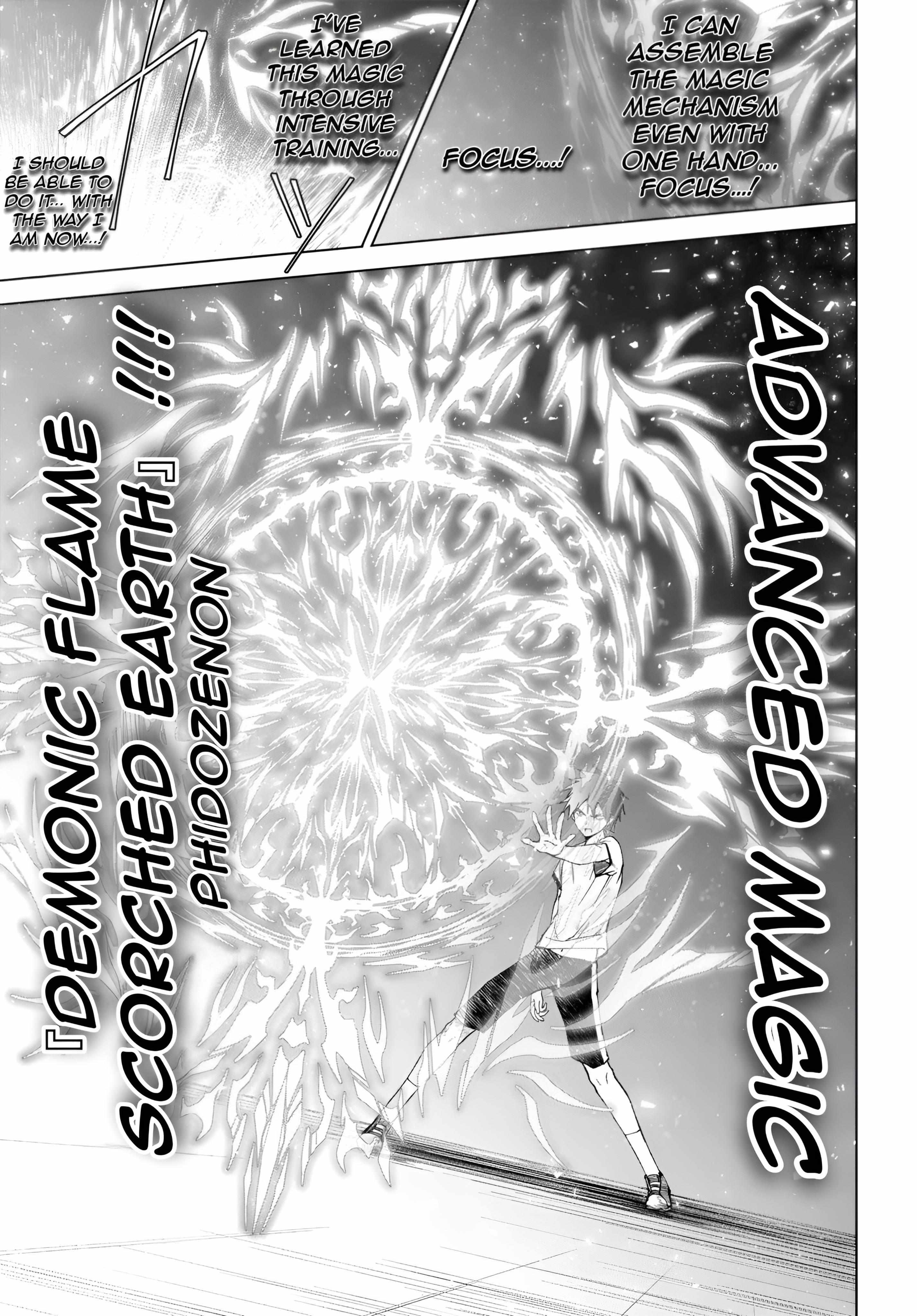 Maou Gakuen no Hangyakusha Chapter 42 - Page 16