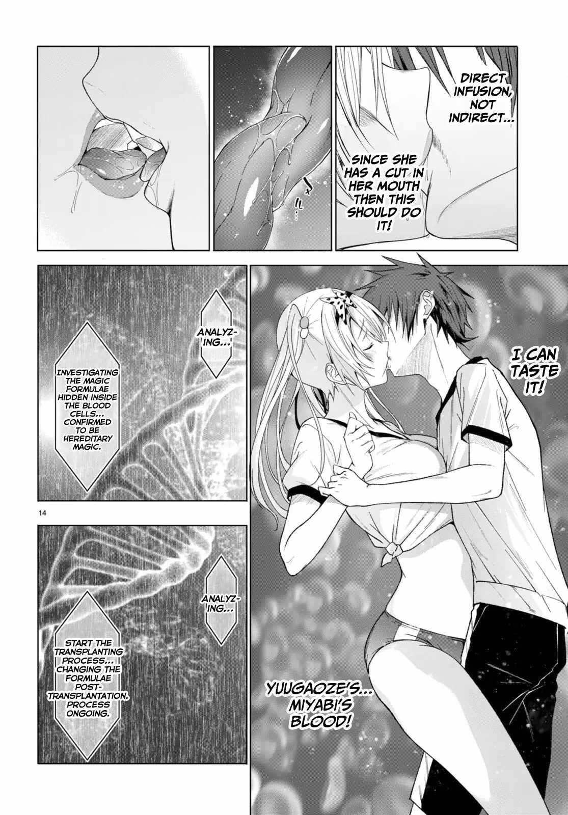 Maou Gakuen no Hangyakusha Chapter 43 - Page 14