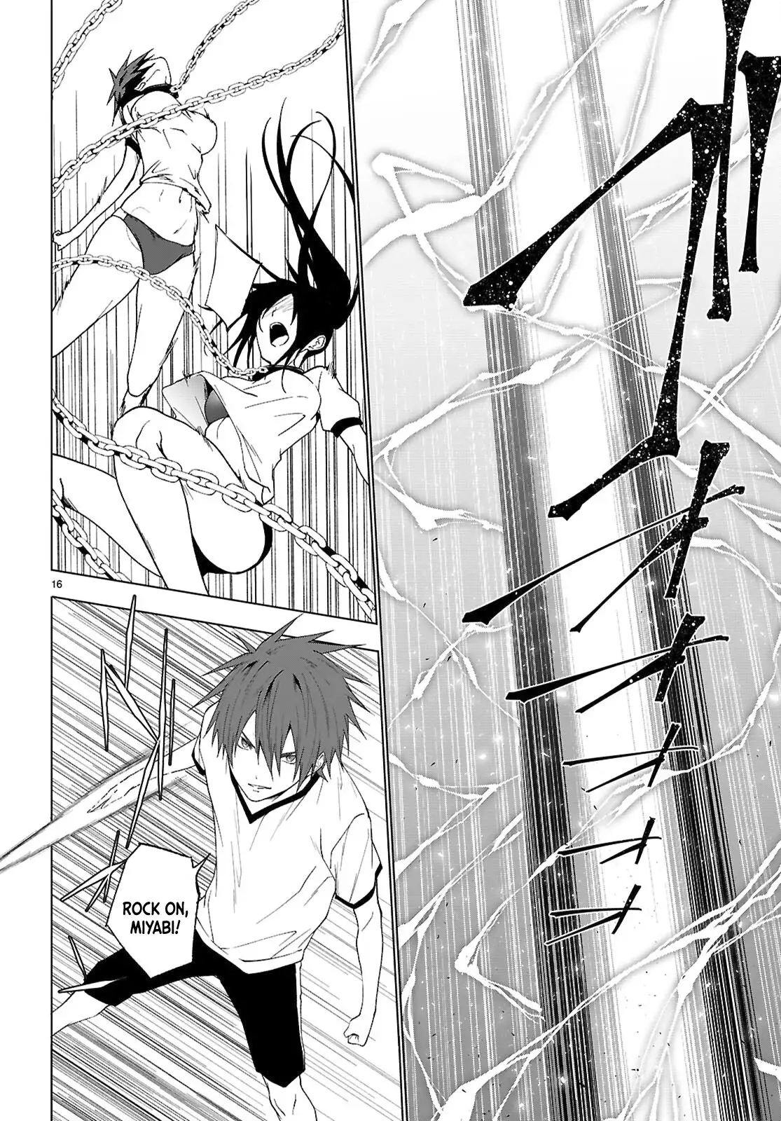 Maou Gakuen no Hangyakusha Chapter 44 - Page 15