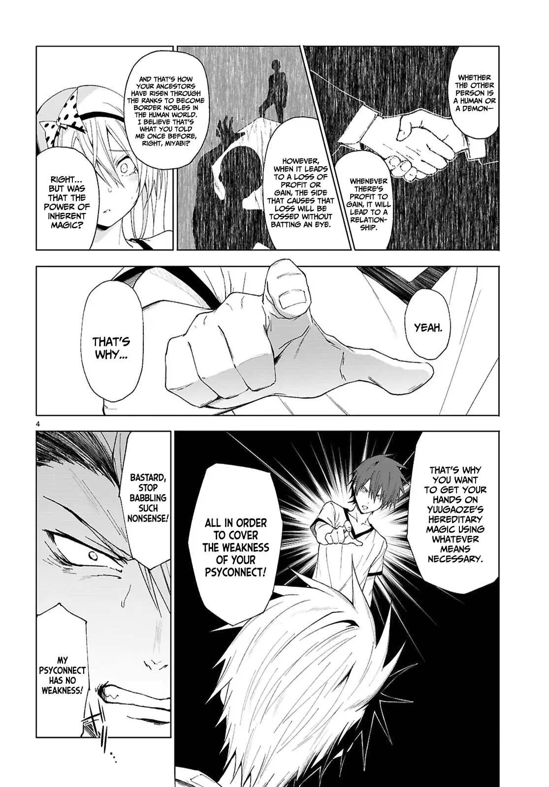 Maou Gakuen no Hangyakusha Chapter 44 - Page 4