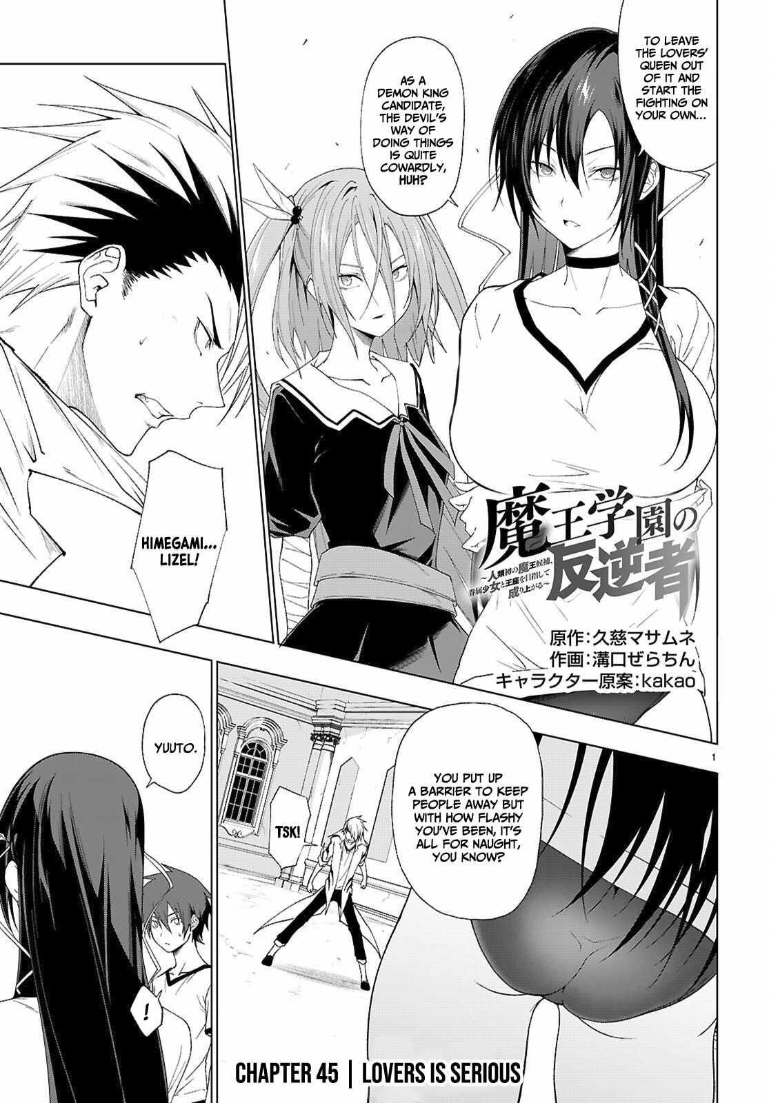 Maou Gakuen no Hangyakusha Chapter 45 - Page 1