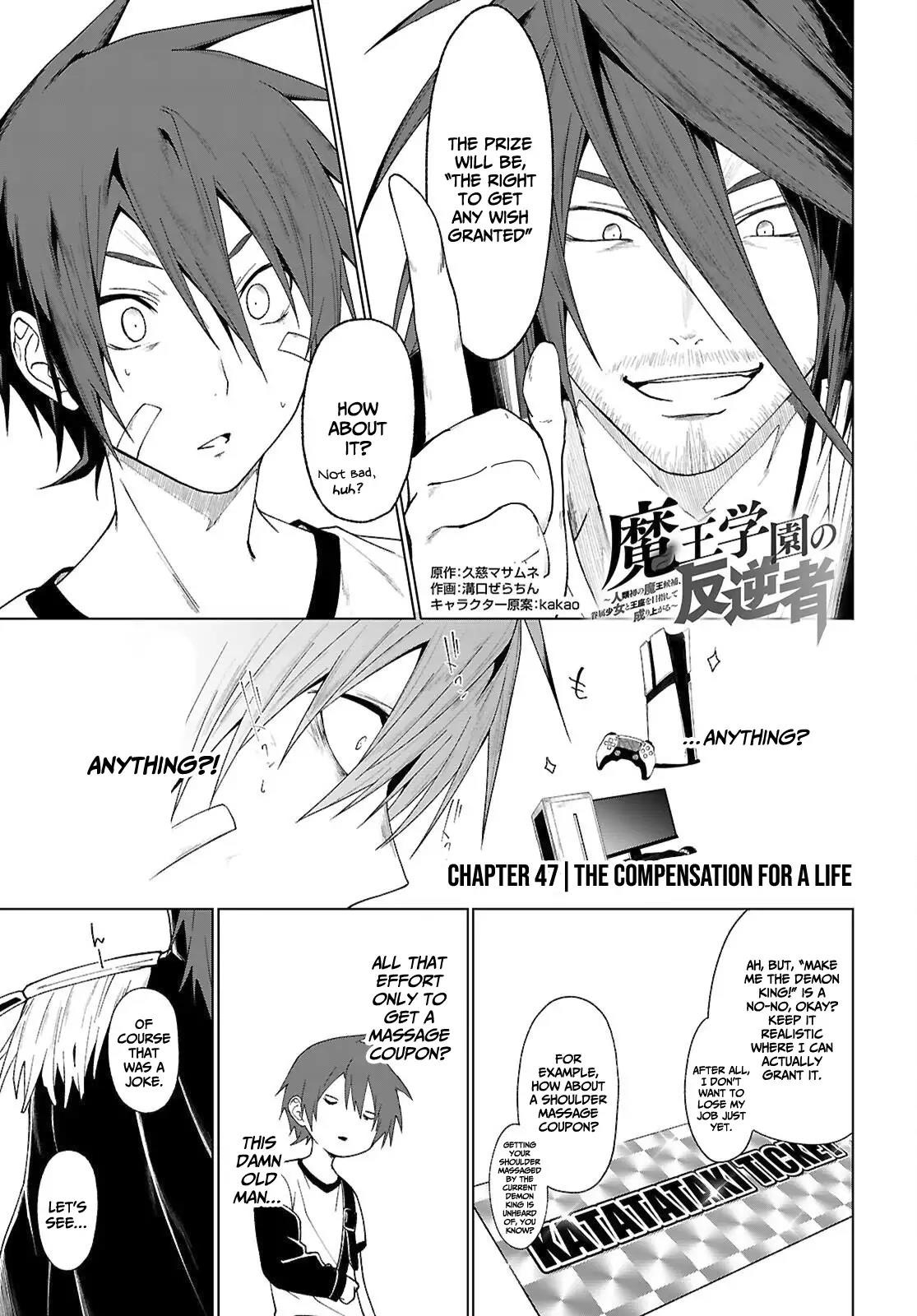 Maou Gakuen no Hangyakusha Chapter 47 - Page 1